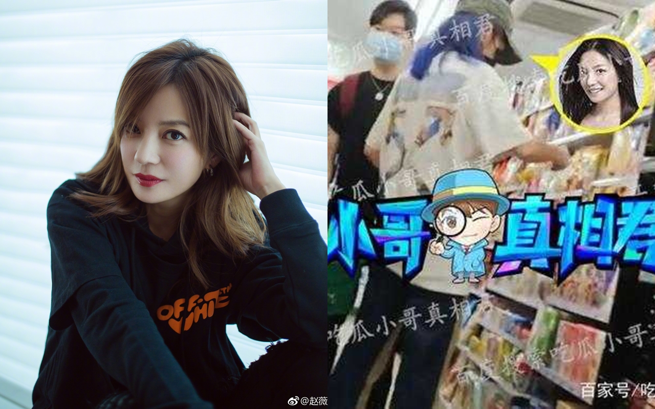 趙薇近日被拍到與年輕鮮肉同進同出公寓，深夜逛超市互動超曖昧。（翻攝自趙薇、追星手記微博）