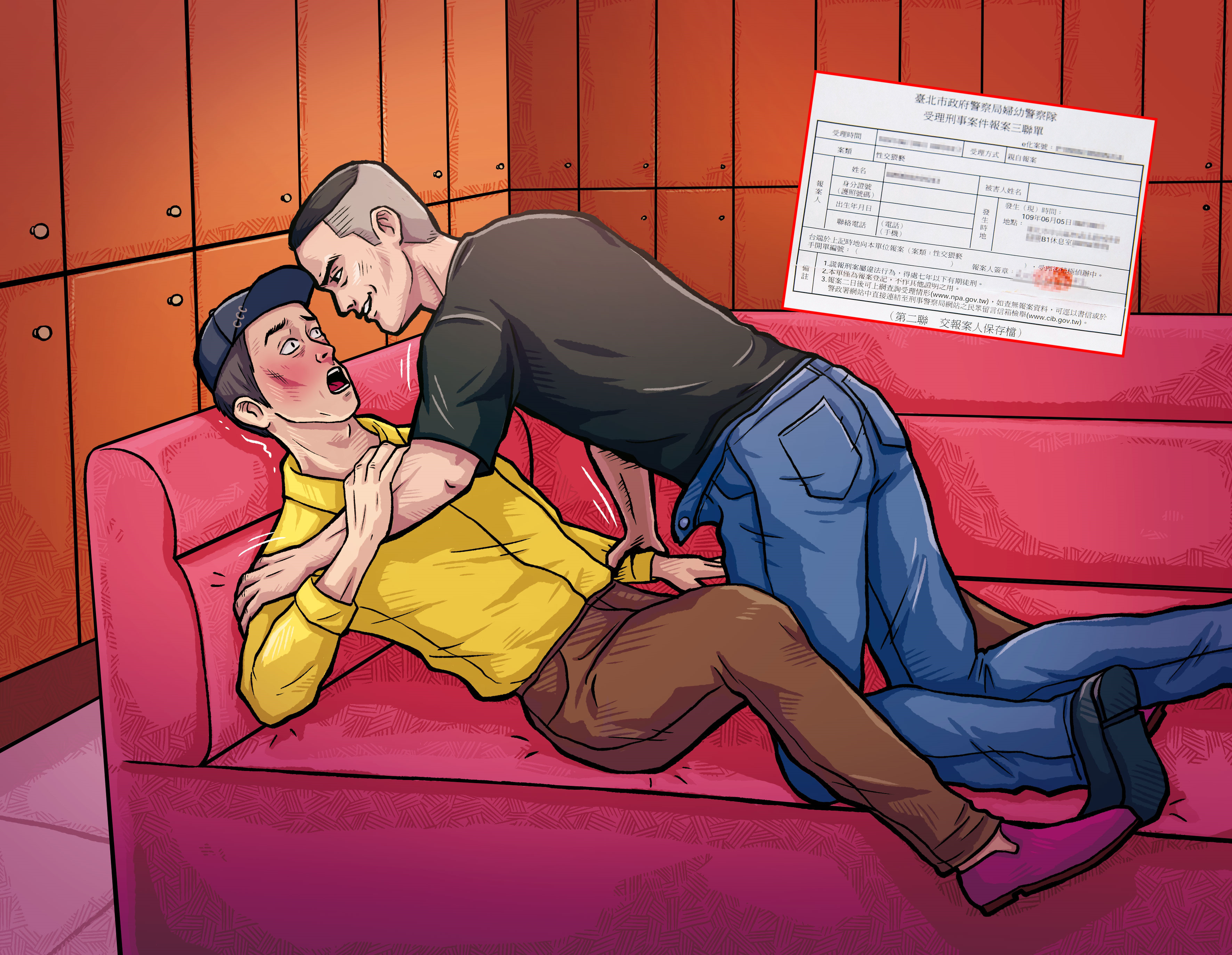 牛郎店男店長被控將不勝酒力的朱智德帶至休息室，強壓在沙發性侵得逞。（圖為示意畫面）