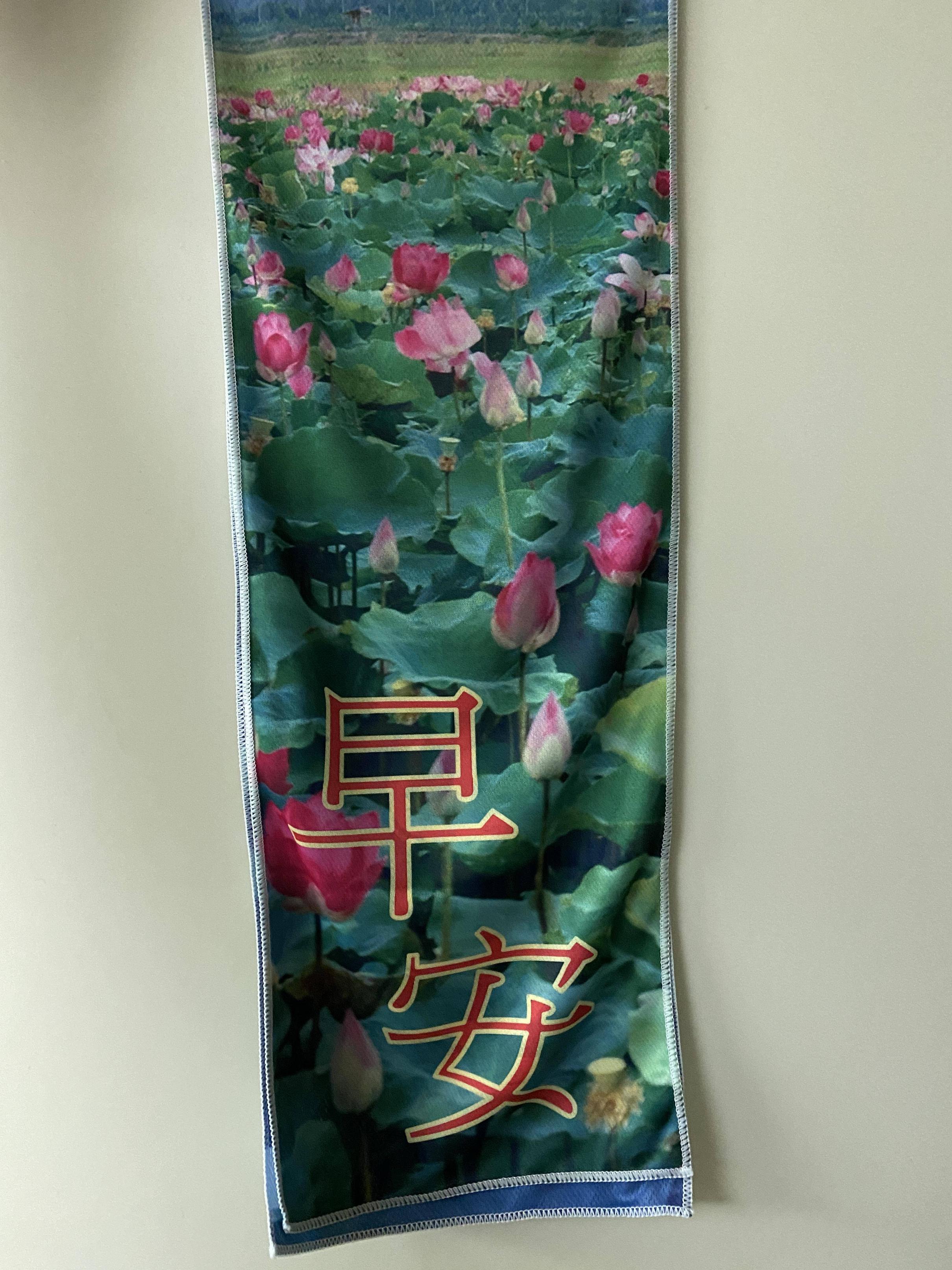 新北市政府衛生局辦活動抽獎,參加獎是印有早安兩字的「長輩圖毛巾」。(翻攝自PTT)