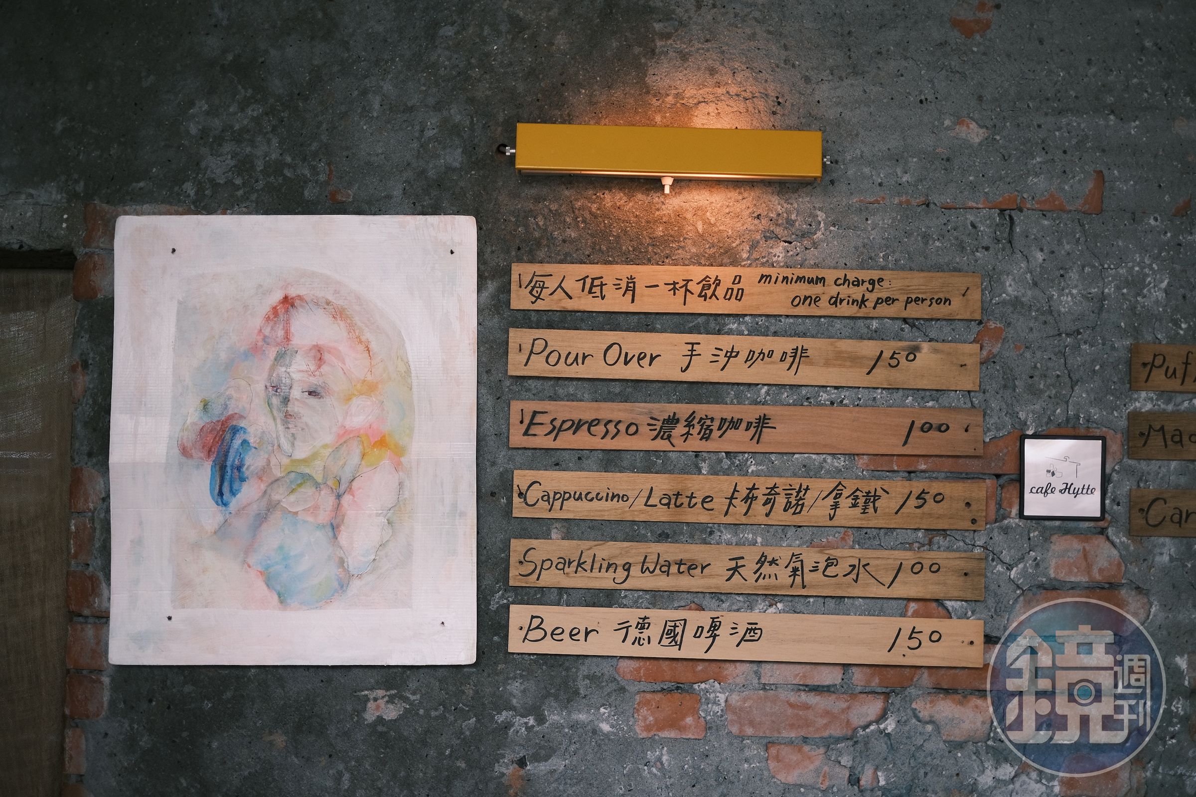 沒有菜單，都寫在牆壁上，新鮮的豆子使用手動磨豆機慢慢磨出咖啡香。