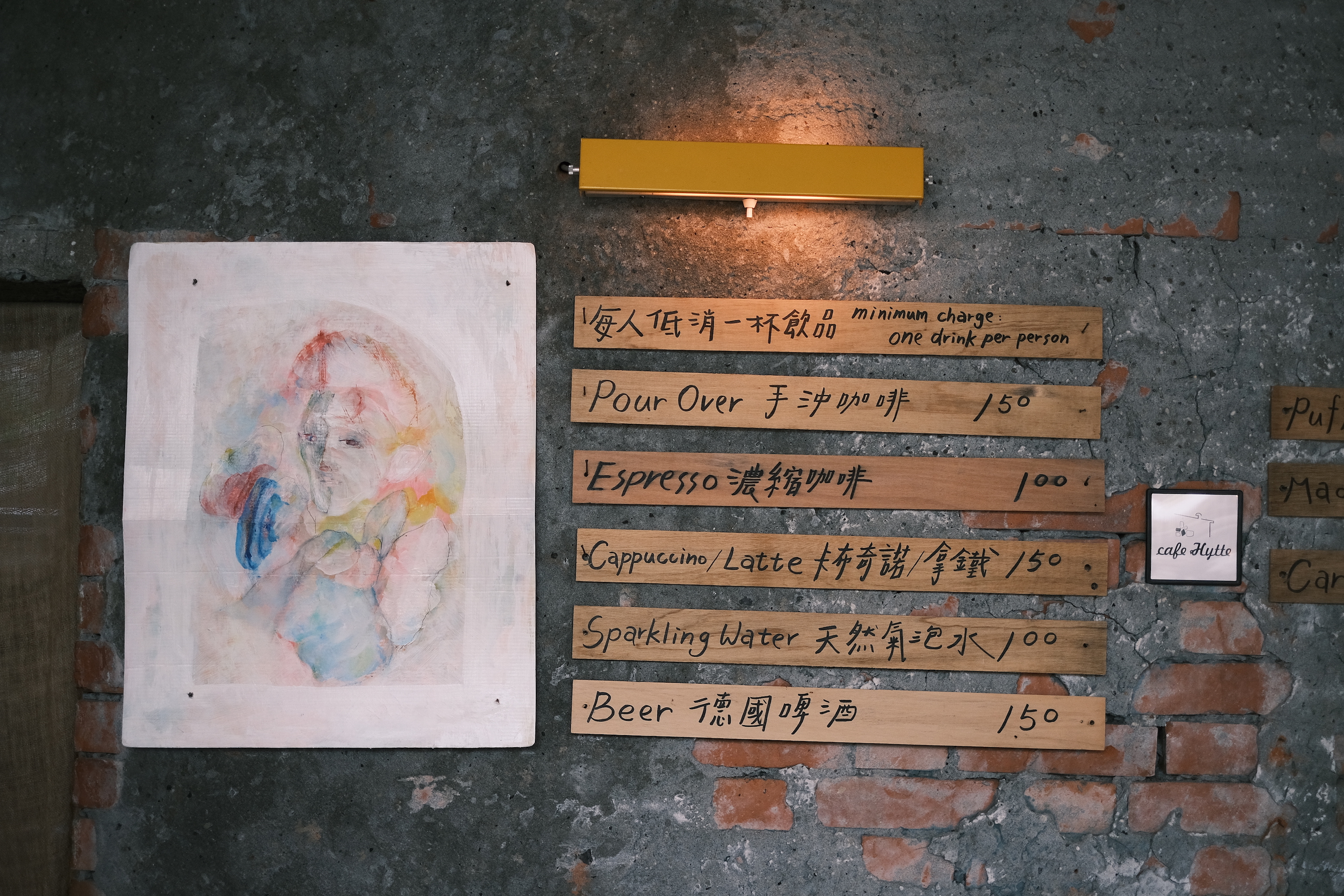 沒有菜單，都寫在牆壁上，新鮮的豆子使用手動磨豆機慢慢磨出咖啡香。