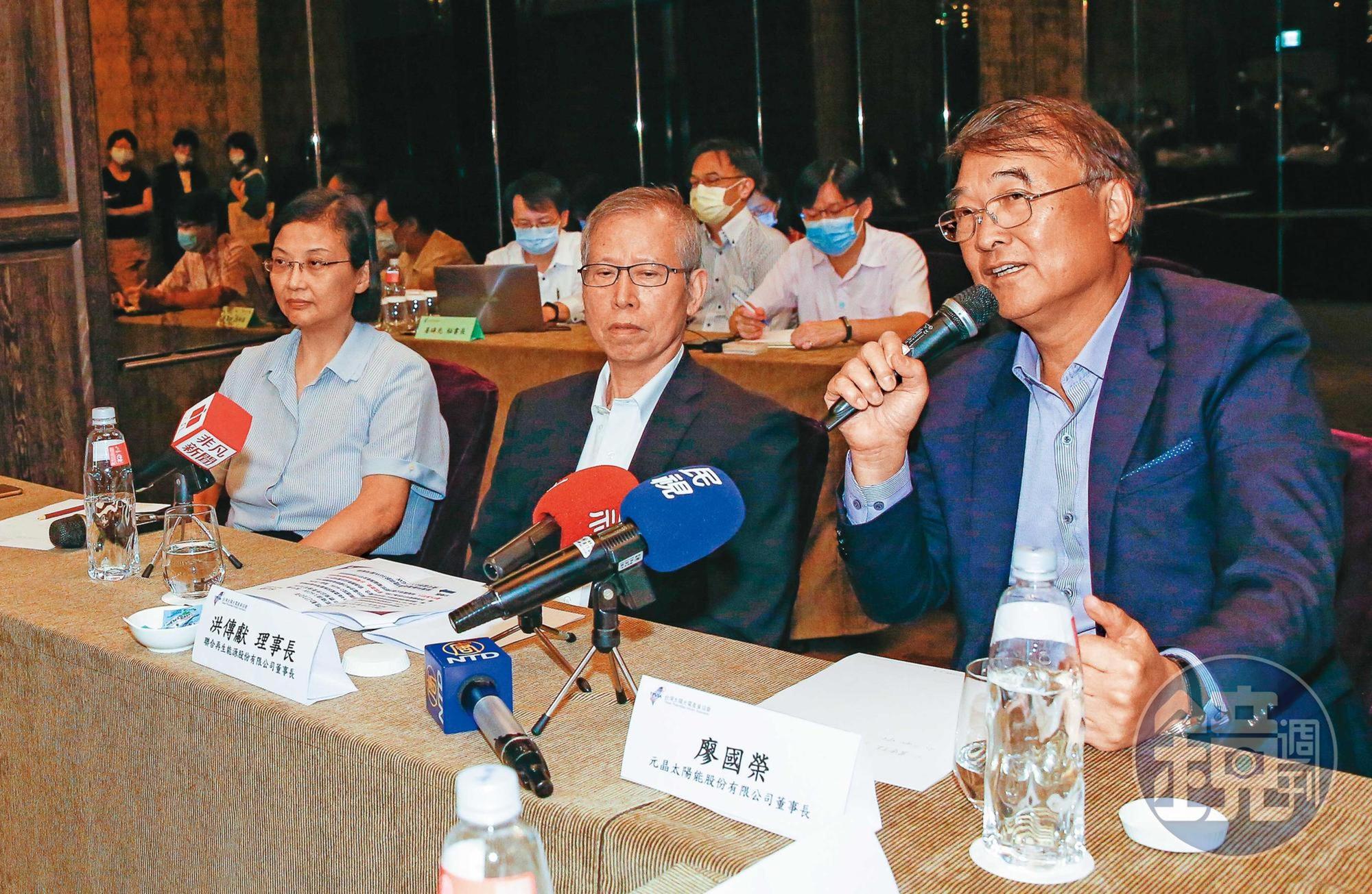 太陽能業者召開記者會，要求行政院解決問題，甚至不惜上街抗爭，圖左為中美矽晶董事長徐秀蘭，中為聯合再生能源董事長洪傳獻。