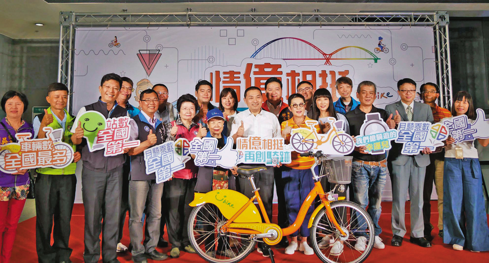 台北市政府推動YouBike2.0計畫,但前後2款車輛及車柱規格無法相容,連新北市長侯友宜都痛批浪費公帑。(翻攝自YouBike大台北粉絲團)