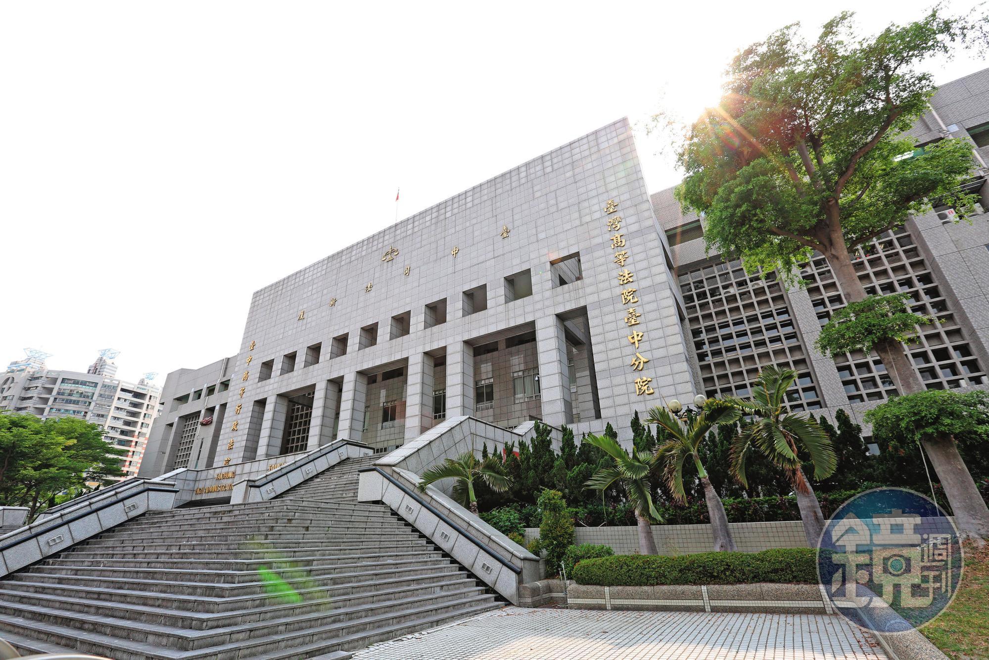 YouBike遭駭客入侵大當機案,台中高分院(圖) 判廖姓工程師無罪,合議庭查無直接證據顯示特定員工所為,反批評業者的資安警覺不足。
