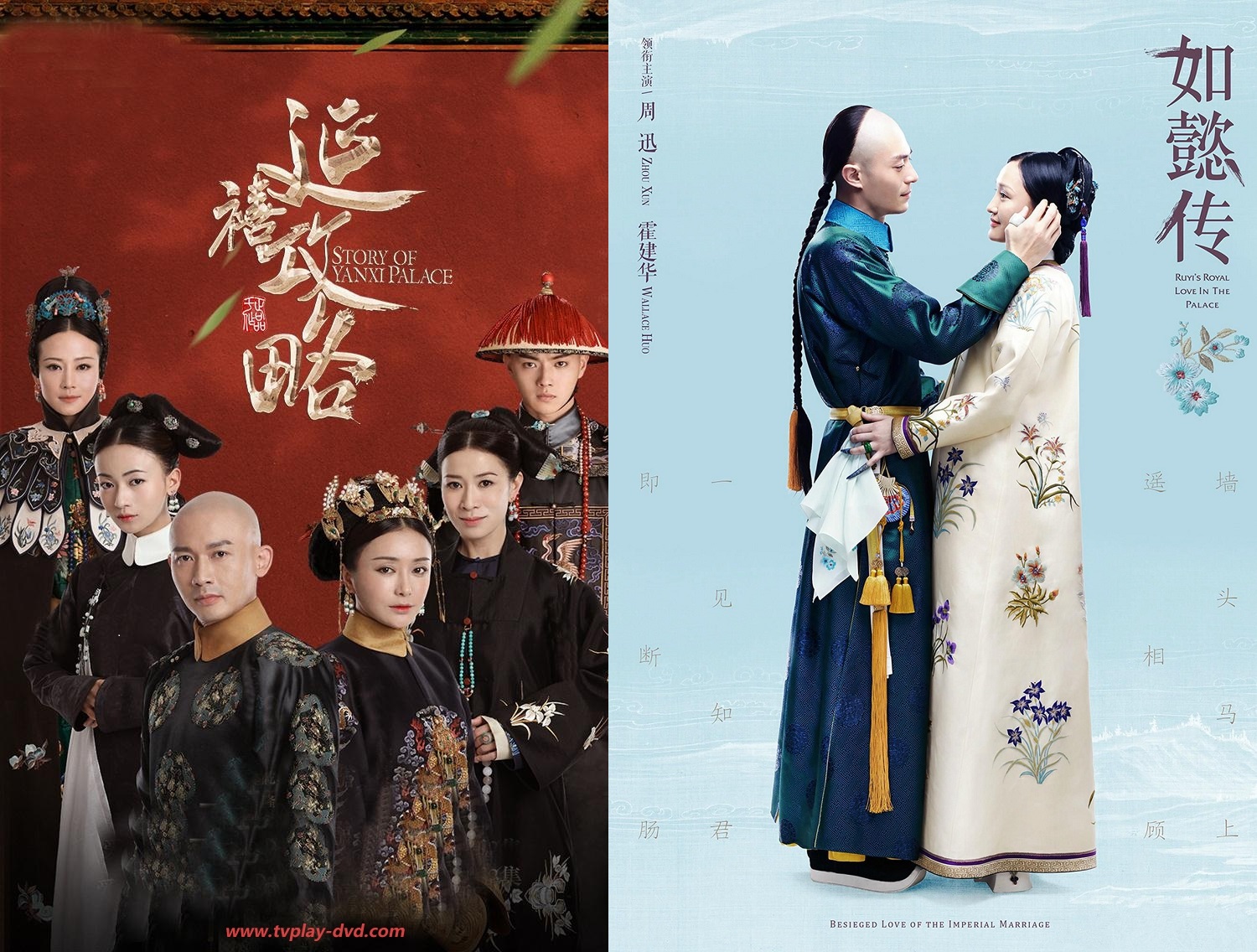 《延禧攻略》和《如懿傳》無預警被下架，引起中國網友哀號。（翻攝自維基百科）