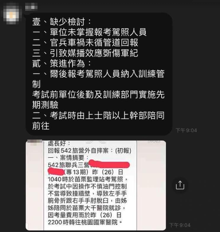 六軍團政戰主任陳中吉強調「完全是自行編造的假訊息」，對會對女兵加強關懷與照顧。（翻攝畫面）