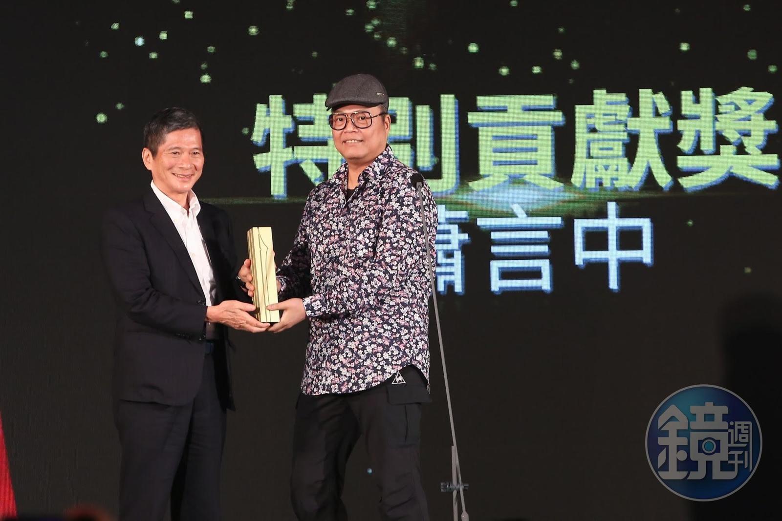 文化部長李永得(左)頒發特別貢獻獎給蕭言中。