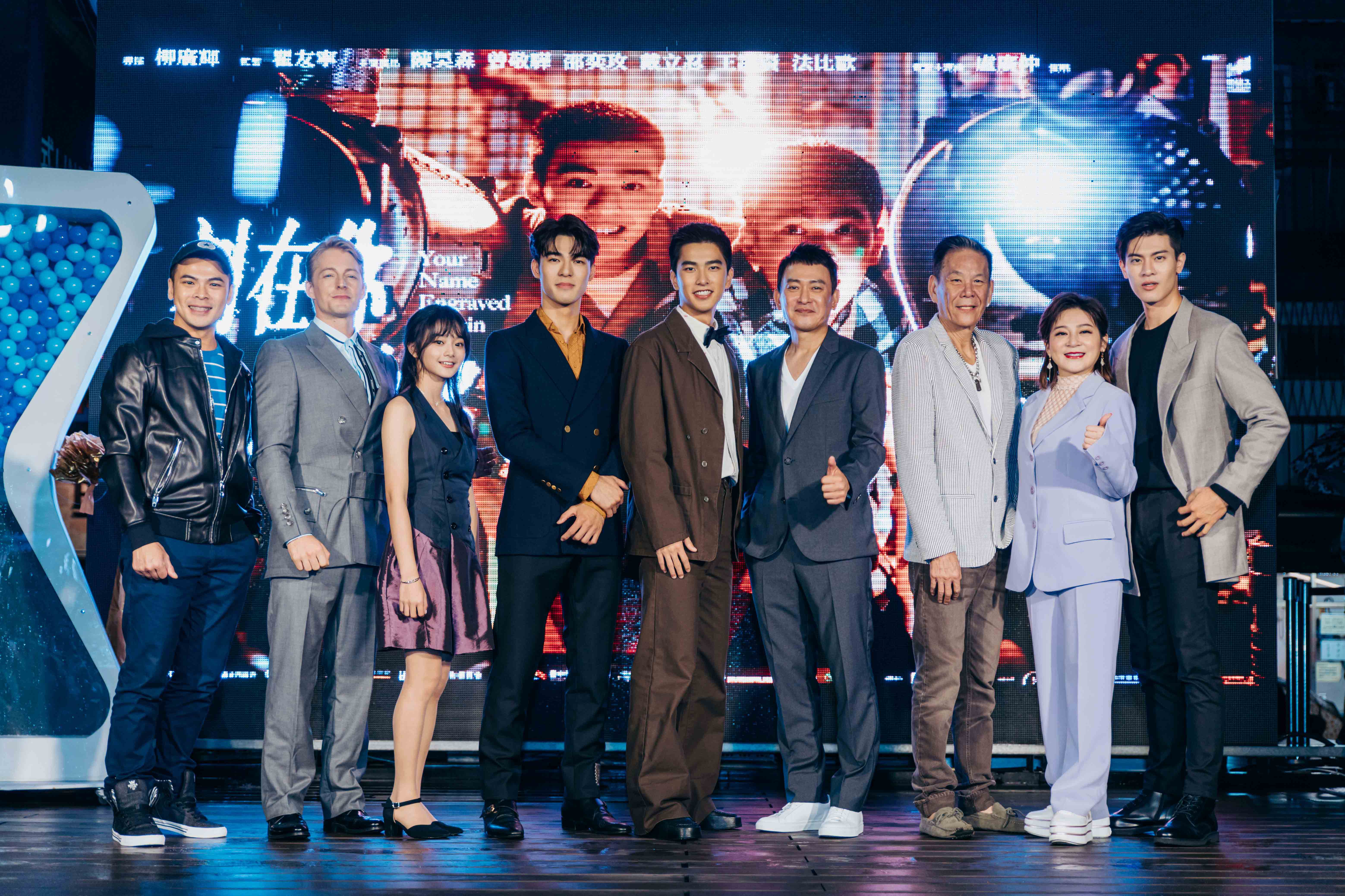 《刻在你心底的名字》在雨中舉行首映，演員陣容龐大。（氧氣電影提供） 