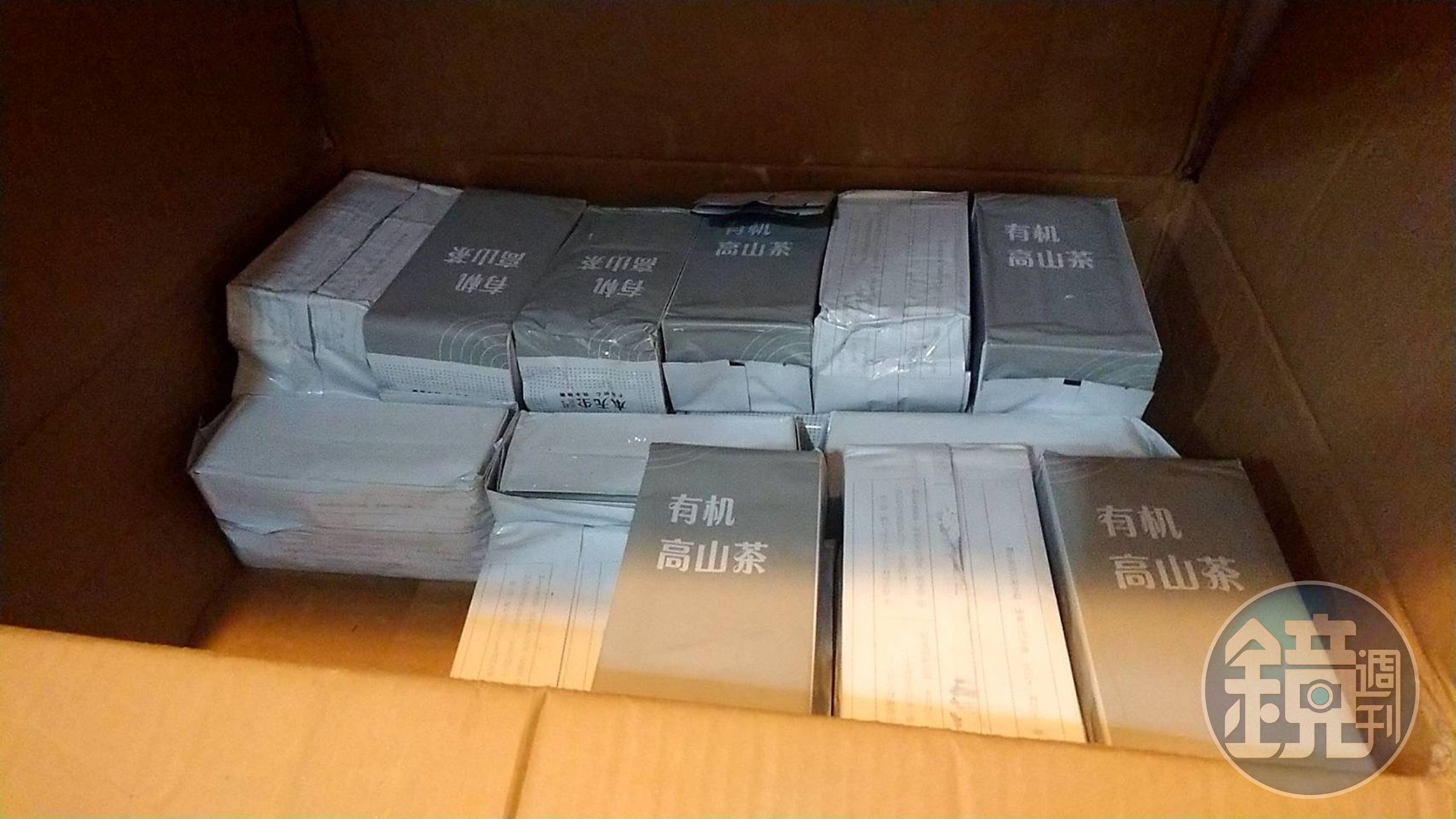 大批毒品用茶葉包裝企圖魚目混珠。（刑事局提供）