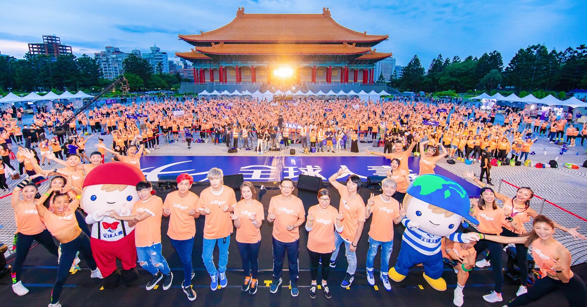 全球人壽副董事長林文惠(圖中左)及總經理馬君碩(圖中右)、愛心大使八三夭及ZUMBA師資群帶領上千位參與民眾體驗ZUMBA樂趣。