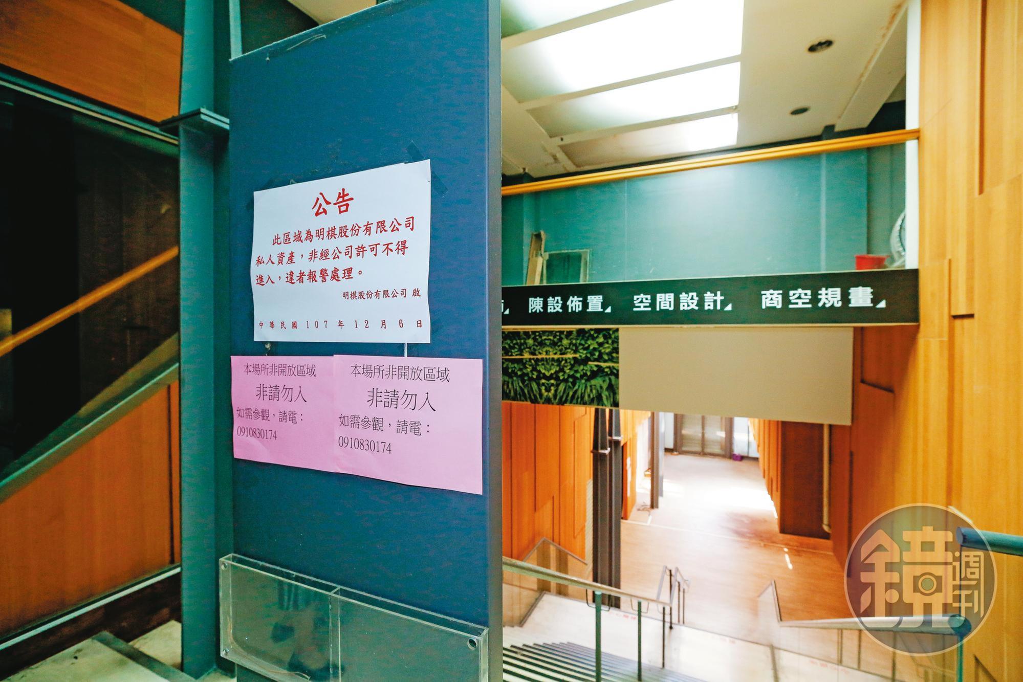 「東方巨人」商場曾是台南文青聚集地，因購樓糾紛導致商圈沒落。