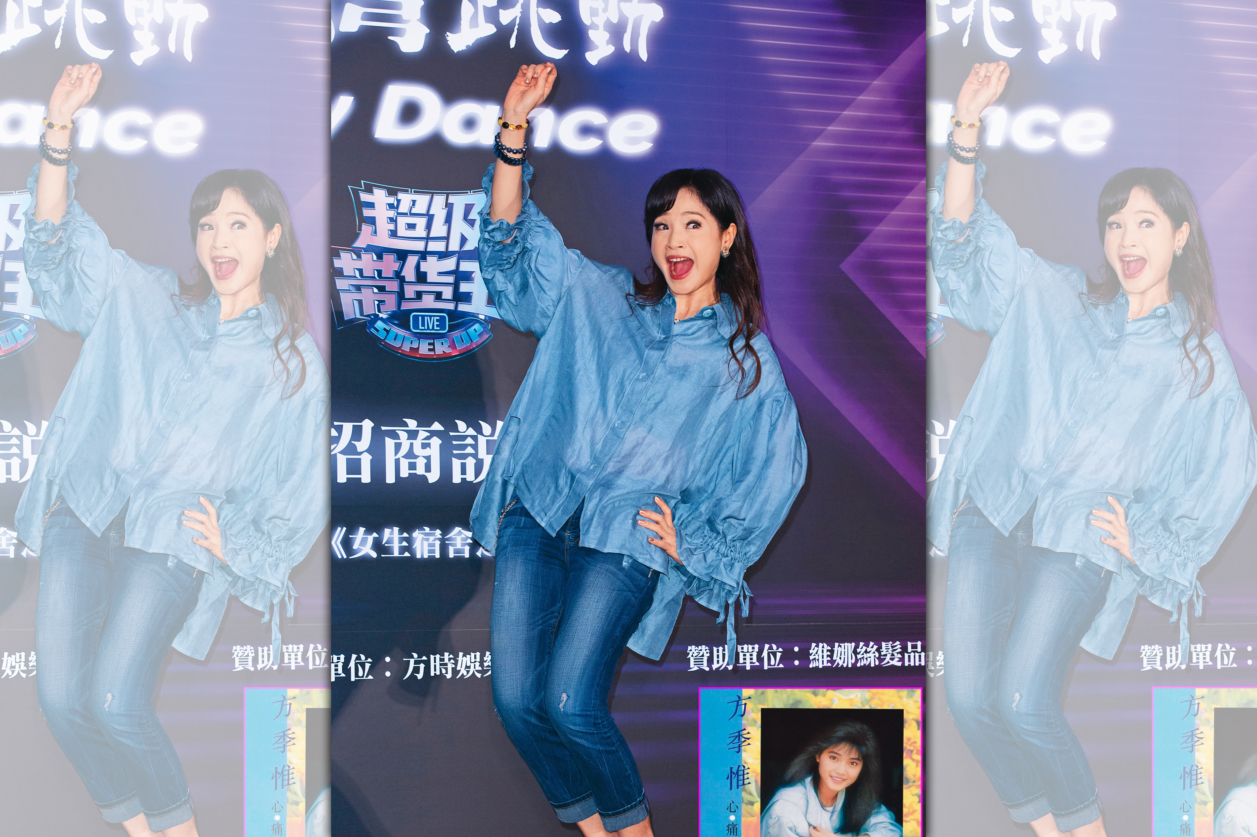 方季惟是8、90年代的玉女掌門人，自豪「凍齡」，再見滿滿回憶殺。