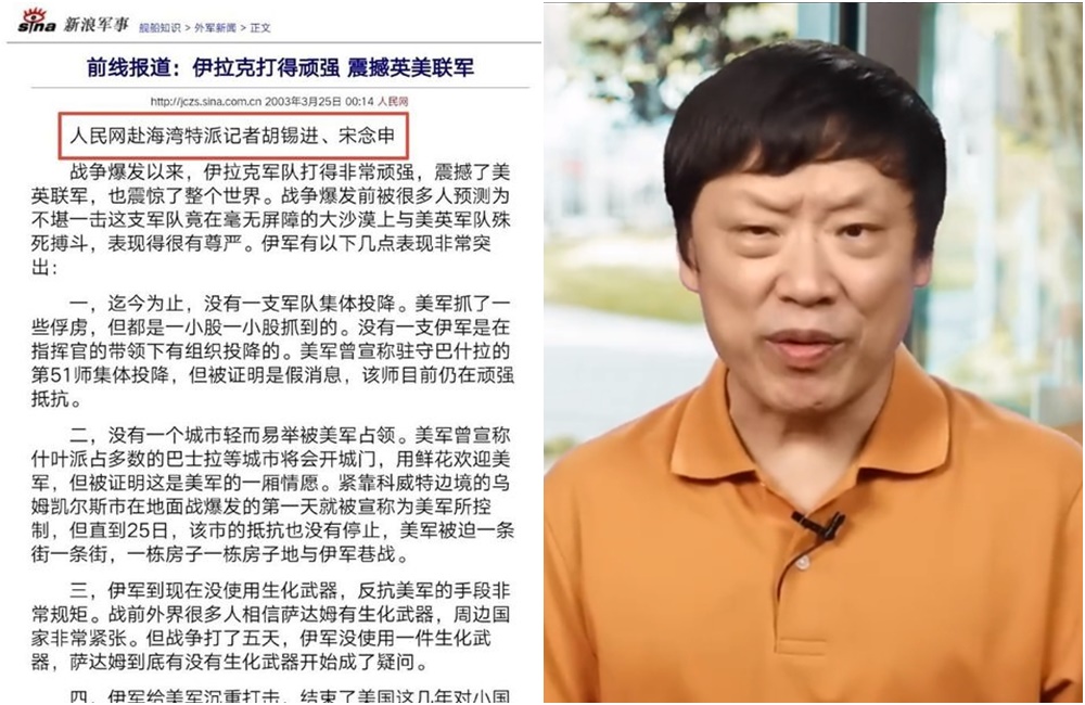 近日網友分享一篇現任中國官媒《環球時報》總編輯胡錫進，在2003年所書寫的美伊戰爭文章。（翻攝自胡錫進微博）