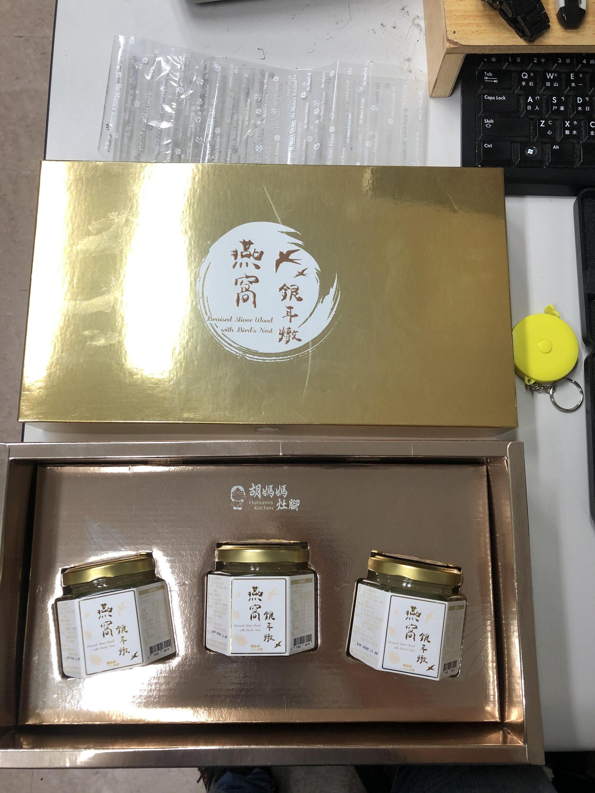 胡媽媽食品燕窩禮盒量測比值1.85。(翻攝自台北市環保局官網)