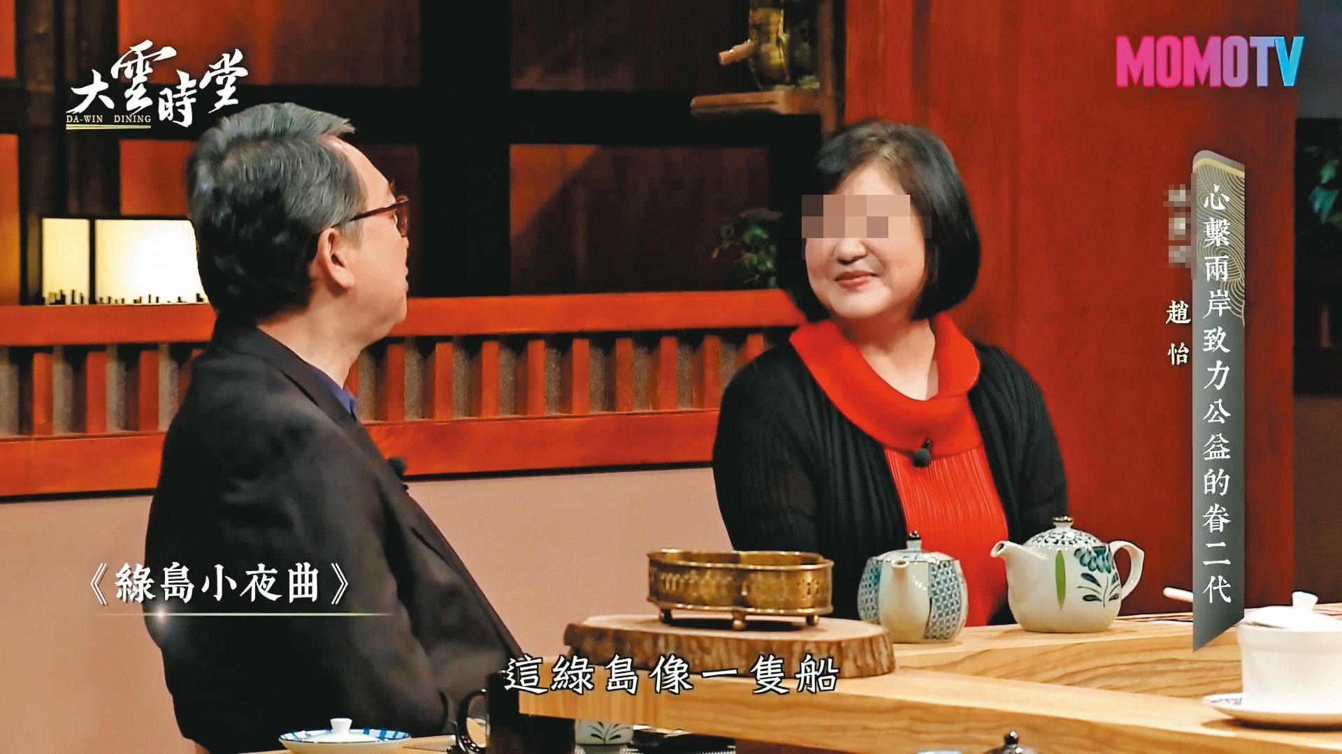 去年11月,趙怡夫妻一起上節目錄影,他還在節目上為太太獻唱情歌,2人深情款款。(翻攝MOMOTV)
