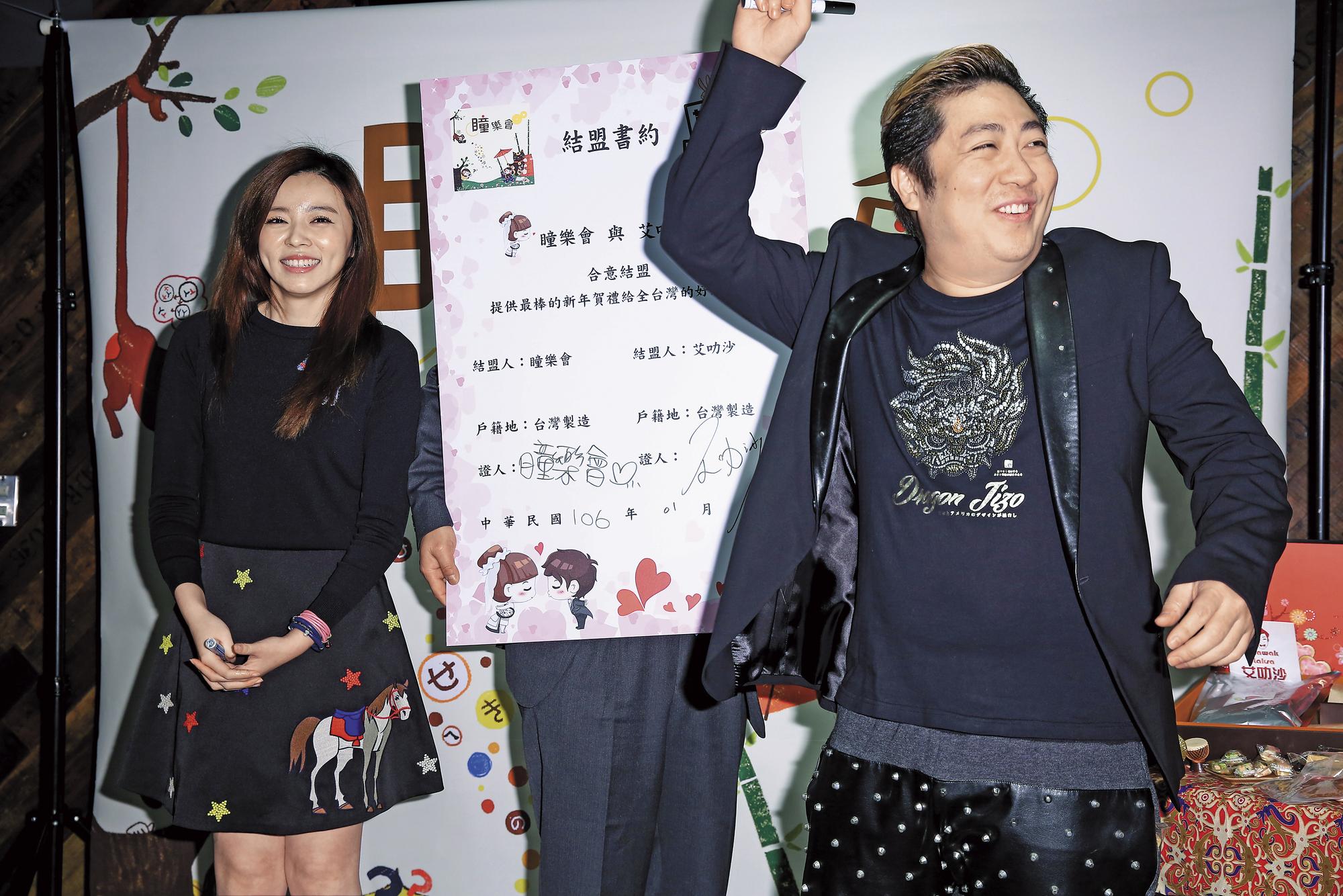 昔日王瞳與艾成並不被認為相配，也曾經分手過，但最終還是選擇陪在對方身邊。（本刊資料照）