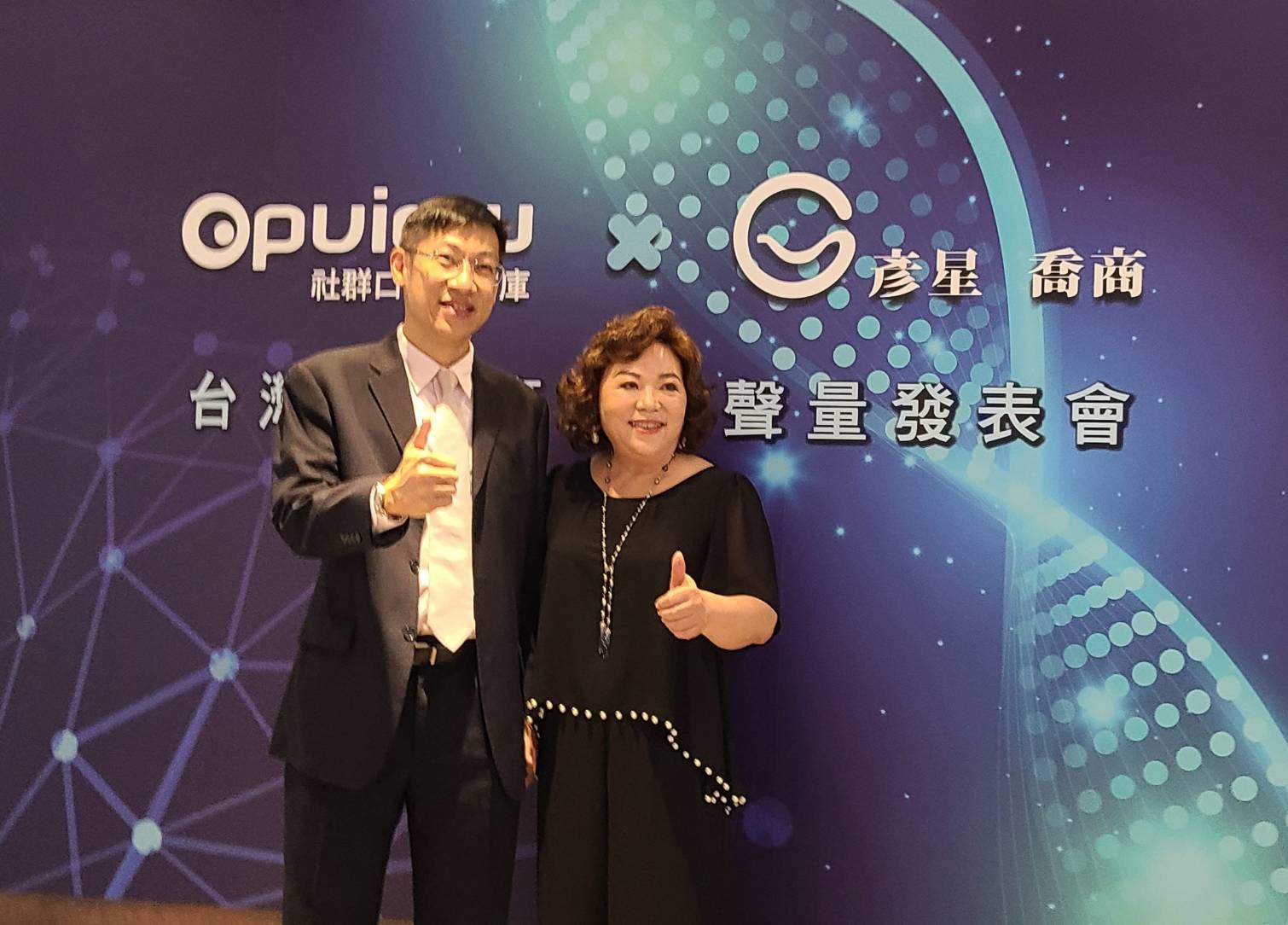 彥星喬商總經理劉安立（右）攜手意藍資訊總經理楊立偉（左），共同發表2020上半年度「台灣房地產網路聲量」研究。