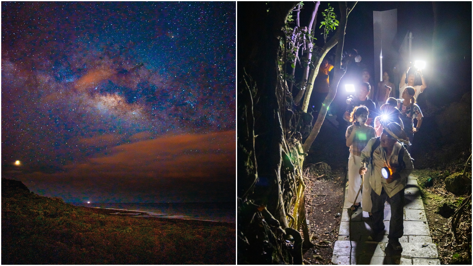 在當地嚮導的帶路下，讓遊客能夠走進也晚沒有光害的鵝鑾鼻公園裡，尋找許多祕境觀景台夜窺星空。
