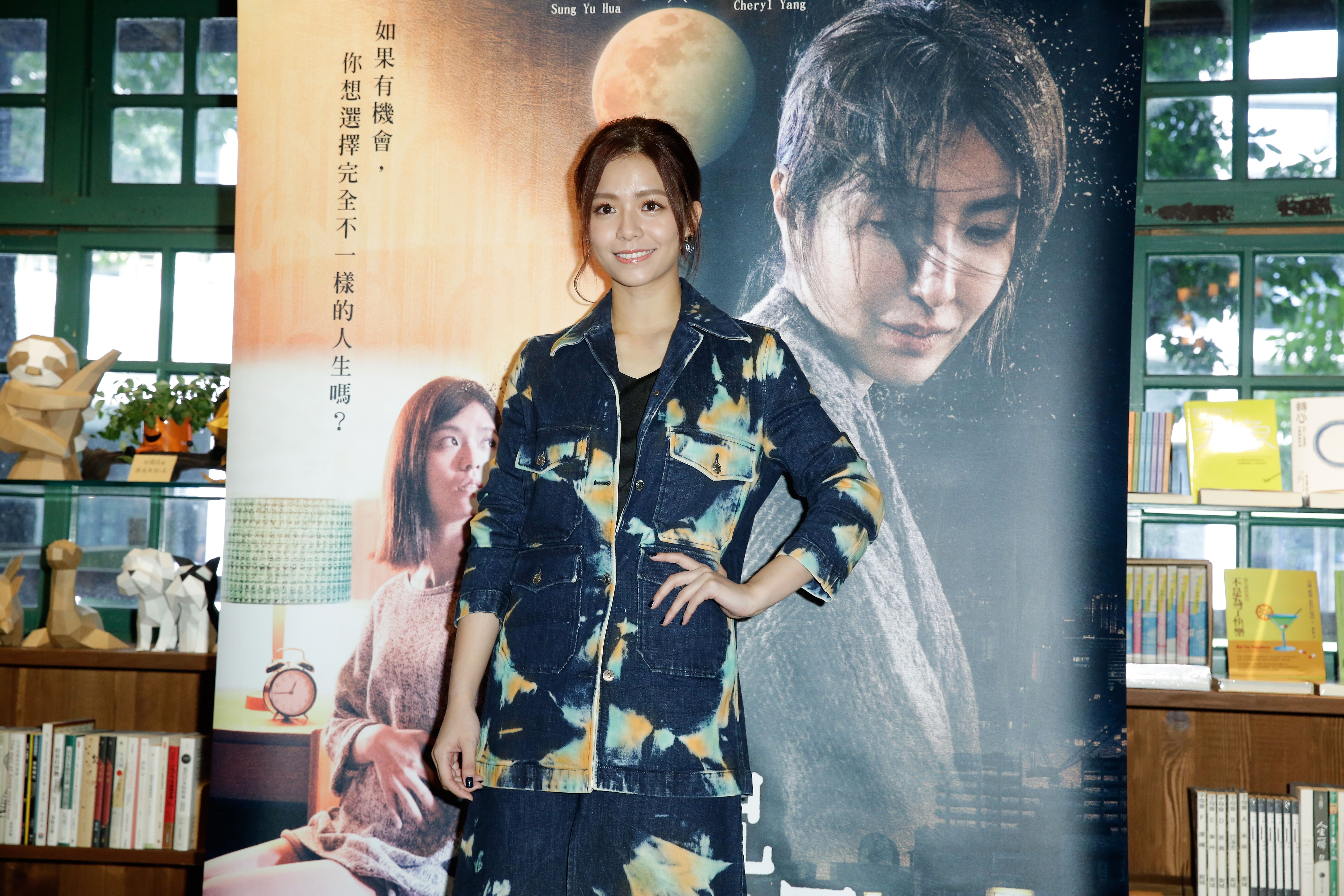 宋芸樺自曝為了揣摩劇中孕婦角色，特地把假肚皮帶回家，體驗了2週孕婦生活。