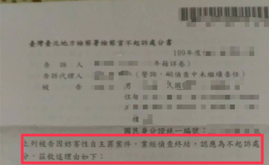 店長出示不起訴書自清，表示已獲不起訴處分。（讀者提供）