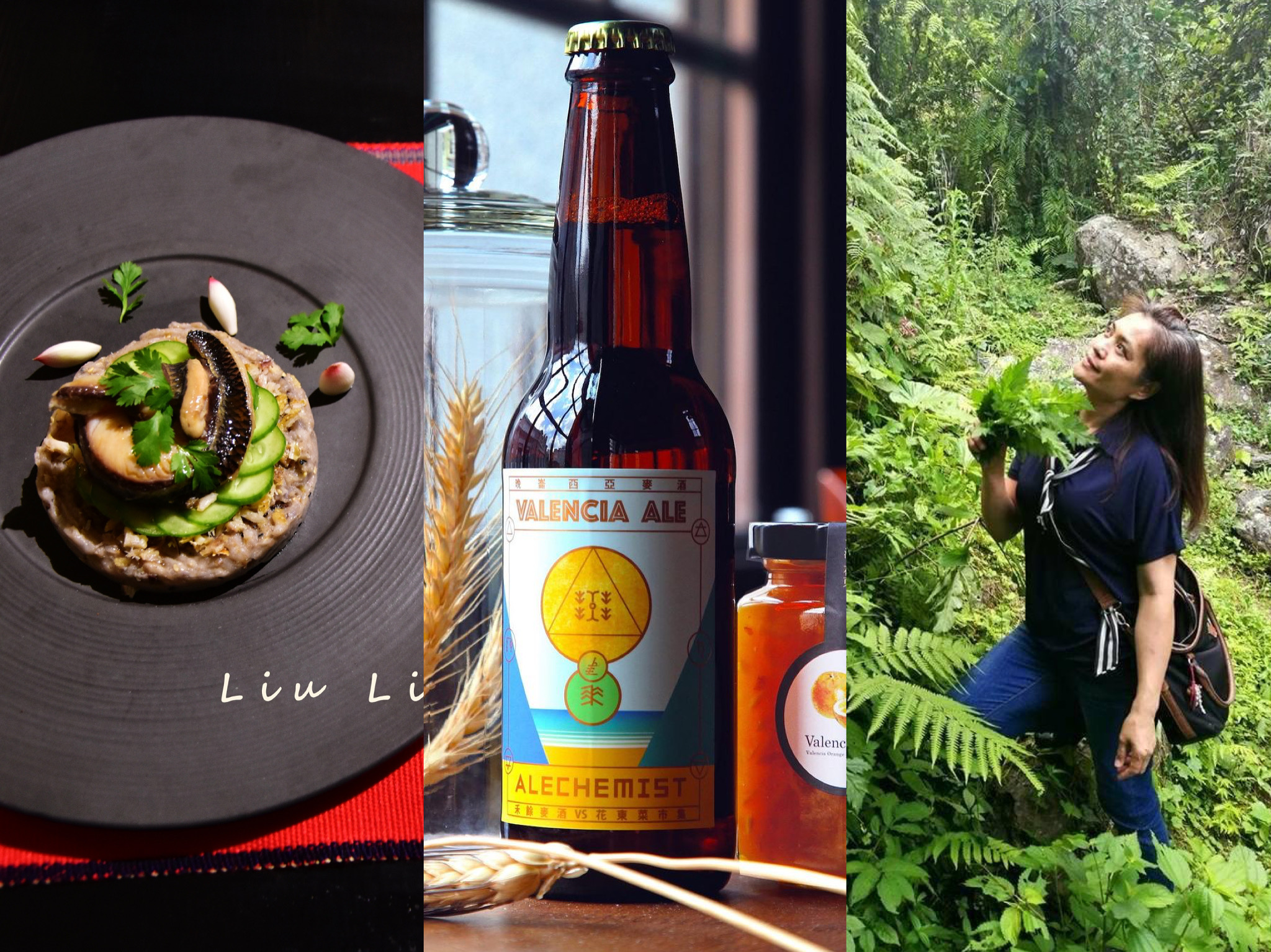 「花蓮的山·太平洋的風微醺野宴小旅行」連結在地精釀啤酒、自然酒與部落風土。（周郁華提供）