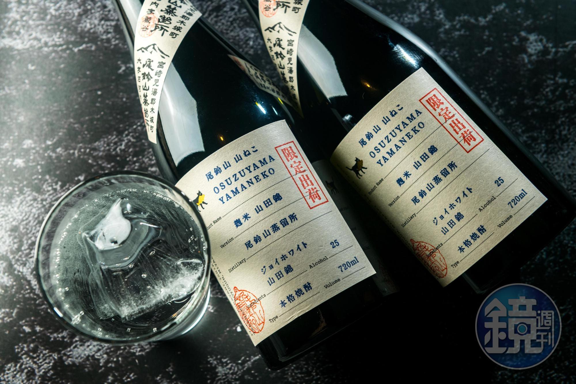 「限定版山貓芋燒酎」用「山田錦」當麴米，竟釀出玉荷包、玫瑰般前味，加氣泡水能拉出如少女般的粉感花香調。（1,300元／720ml）