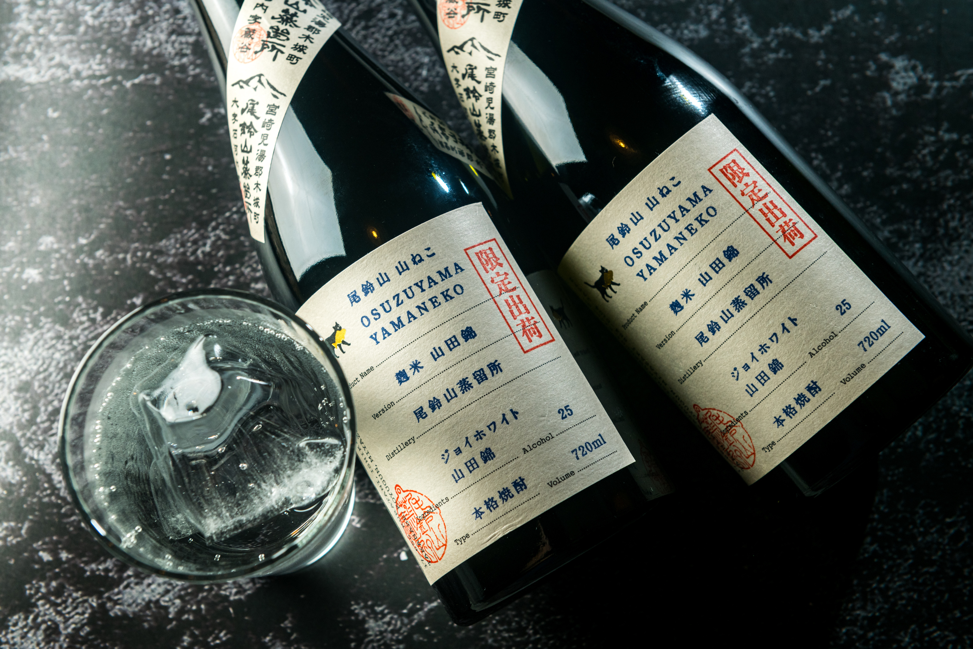 「限定版山貓芋燒酎」用「山田錦」當麴米，竟釀出玉荷包、玫瑰般前味，加氣泡水能拉出如少女般的粉感花香調。（1,300元／720ml）