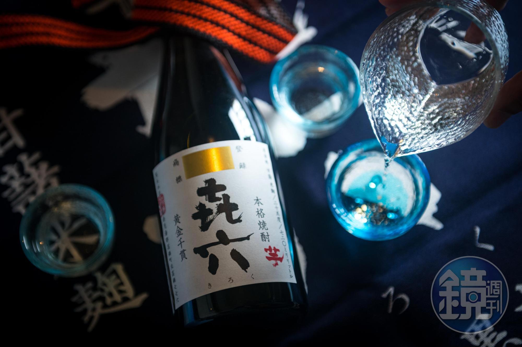 黑木本店的招牌芋燒酎「㐂六」用長米黑麴釀黃金千貫，本該狂野的組合，卻因木桶發酵變得細潤，尾韻如焙茶和烤過的堅果。（1,150／720ml瓶）