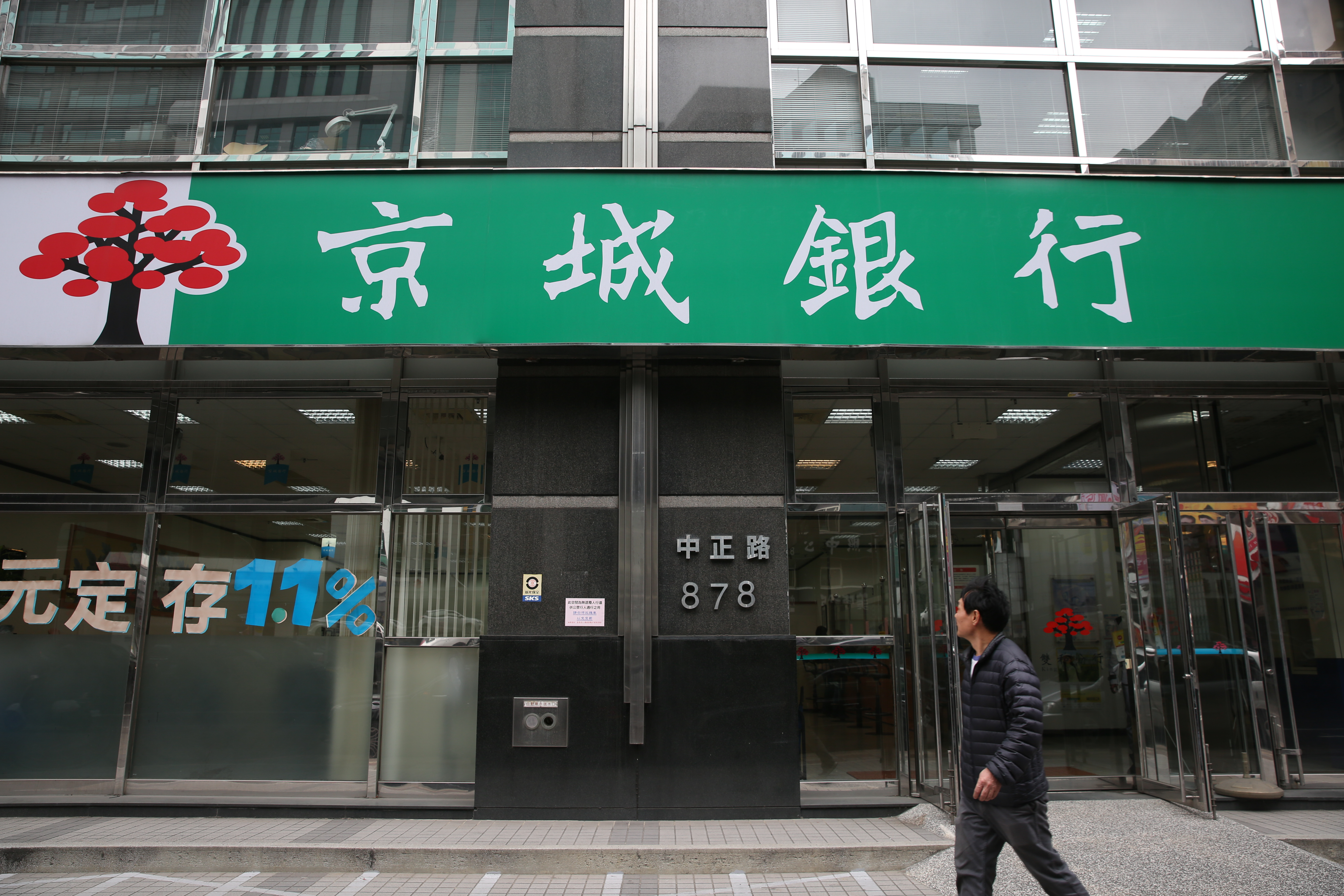 因預期今年底京城銀法定盈餘公積可望超越資本額，突破股息上限限制，陳莘傑因此大舉買進。