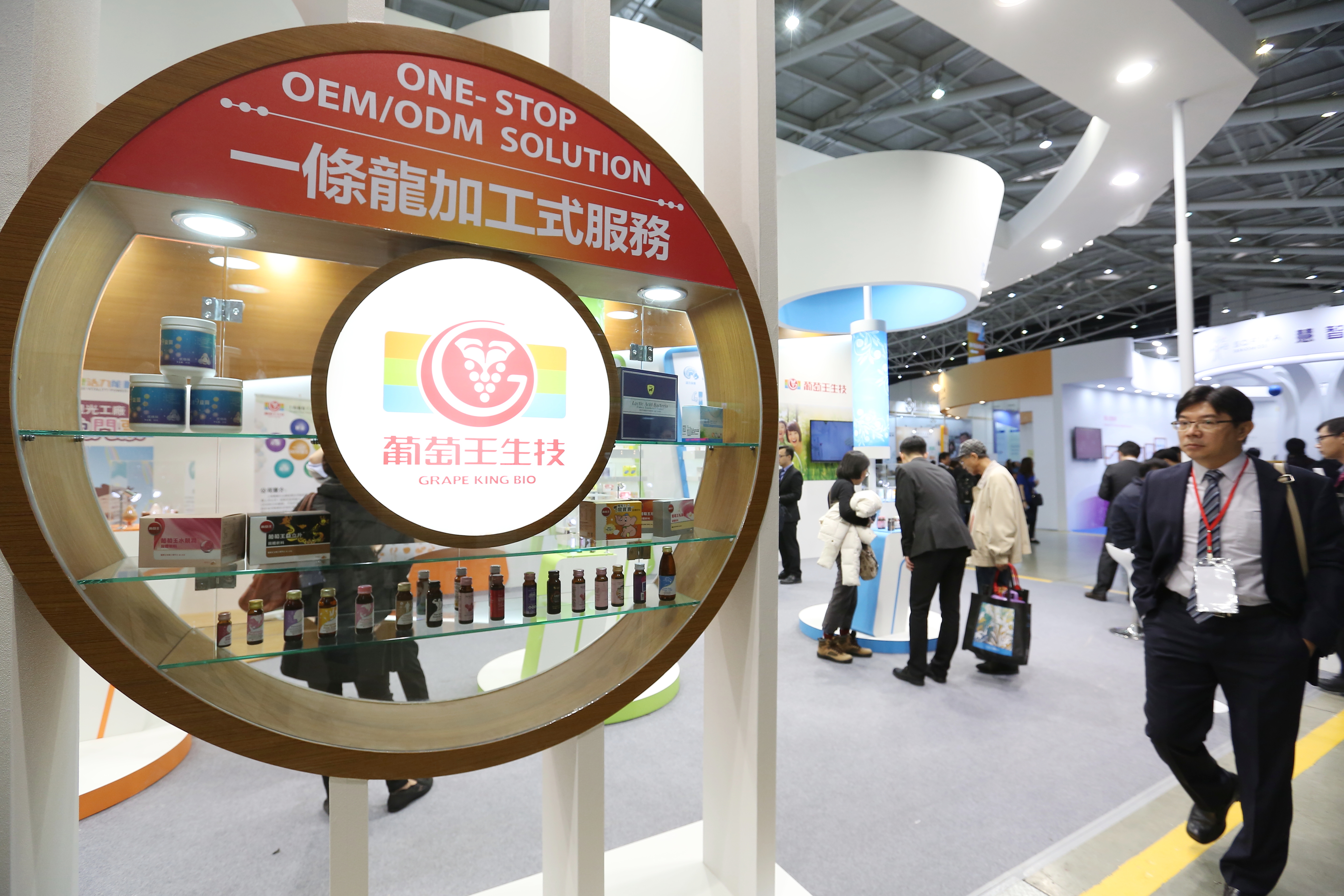 原本是陳莘傑重點持股的葡萄王，2016年因為家族風波慢慢減持。