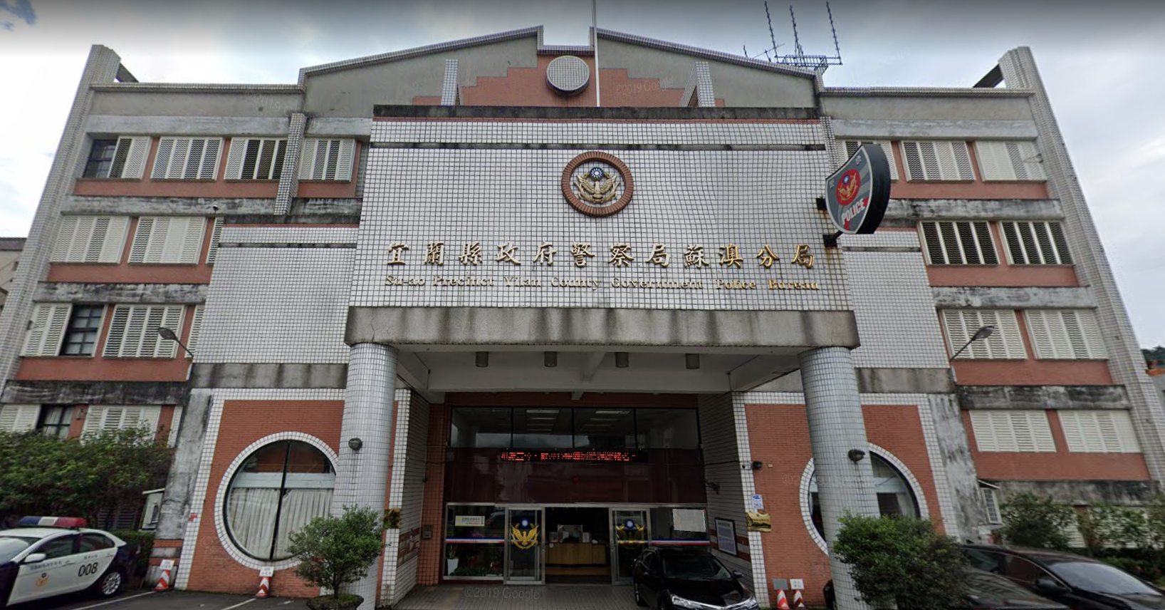 任職蘇澳分局派出所的鄧姓員警，遭妻子持利剪剪傷生殖器。（翻攝自Google Map）