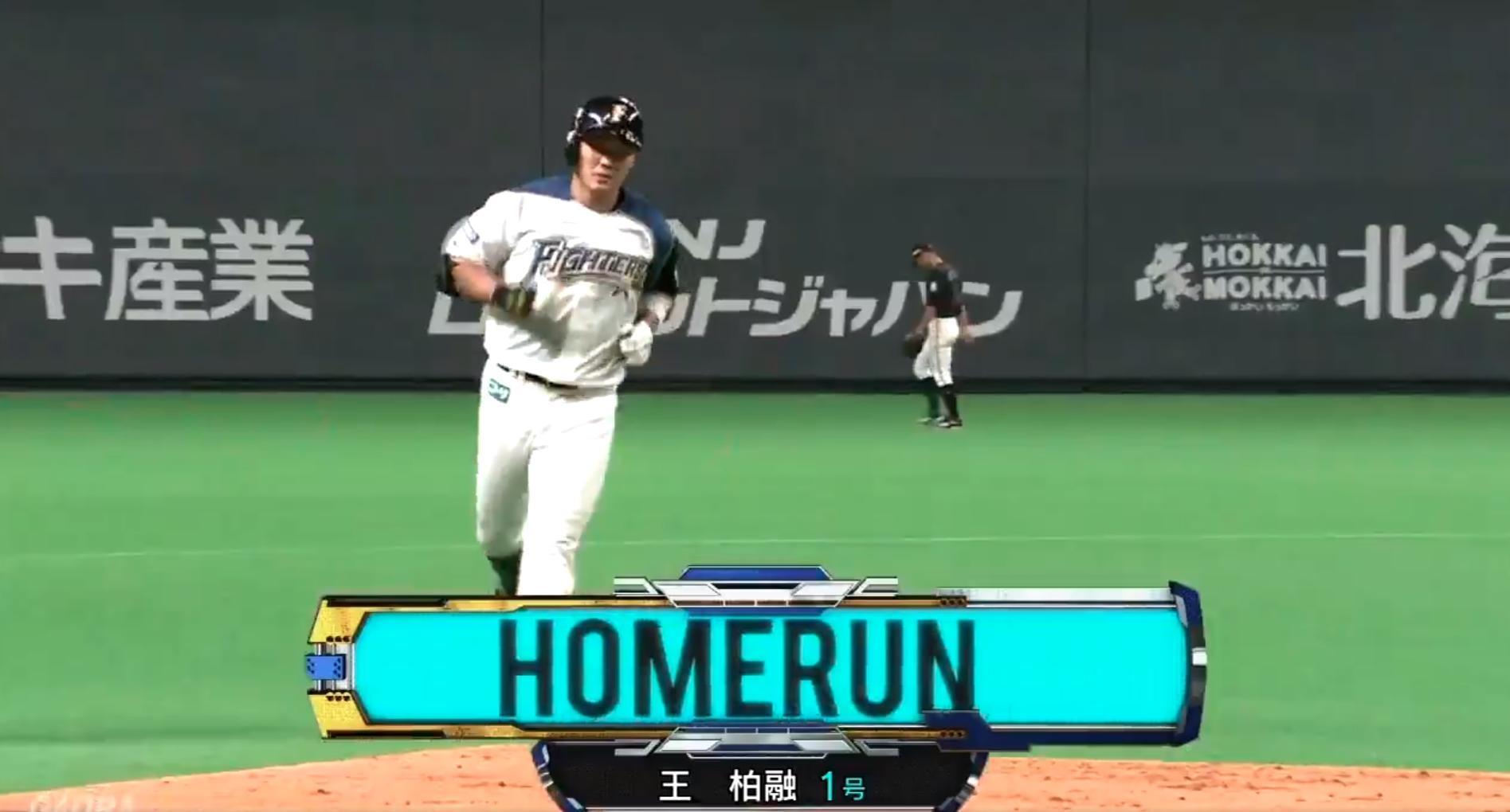 王柏融昨（29日）敲出個人本季首轟，打擊率提升至2成03。（翻攝自ファイターズ on GAORA SPORTS推特）