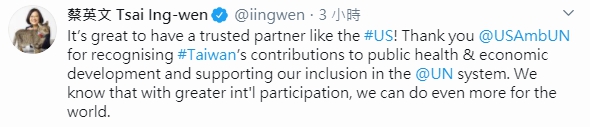 台灣總統蔡英文也推文回覆美駐聯合國大使，表示感謝。（翻攝自蔡英文Tsai Ing-wen Twitter）