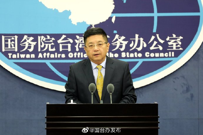 國台辦發言人馬曉光批評民進黨,認為動輒對與大陸交往的台灣民眾進行威脅恐嚇,「只能說是欲加之罪何患無辭。」(翻攝自國台辦微博)