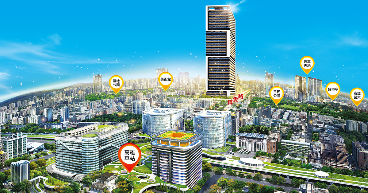 隨著高雄鐵路地下化工程陸續完工，打造百億級新都心計畫兌現，高雄市「博愛路」成為房市焦點。(此為火車站週邊模擬圖)