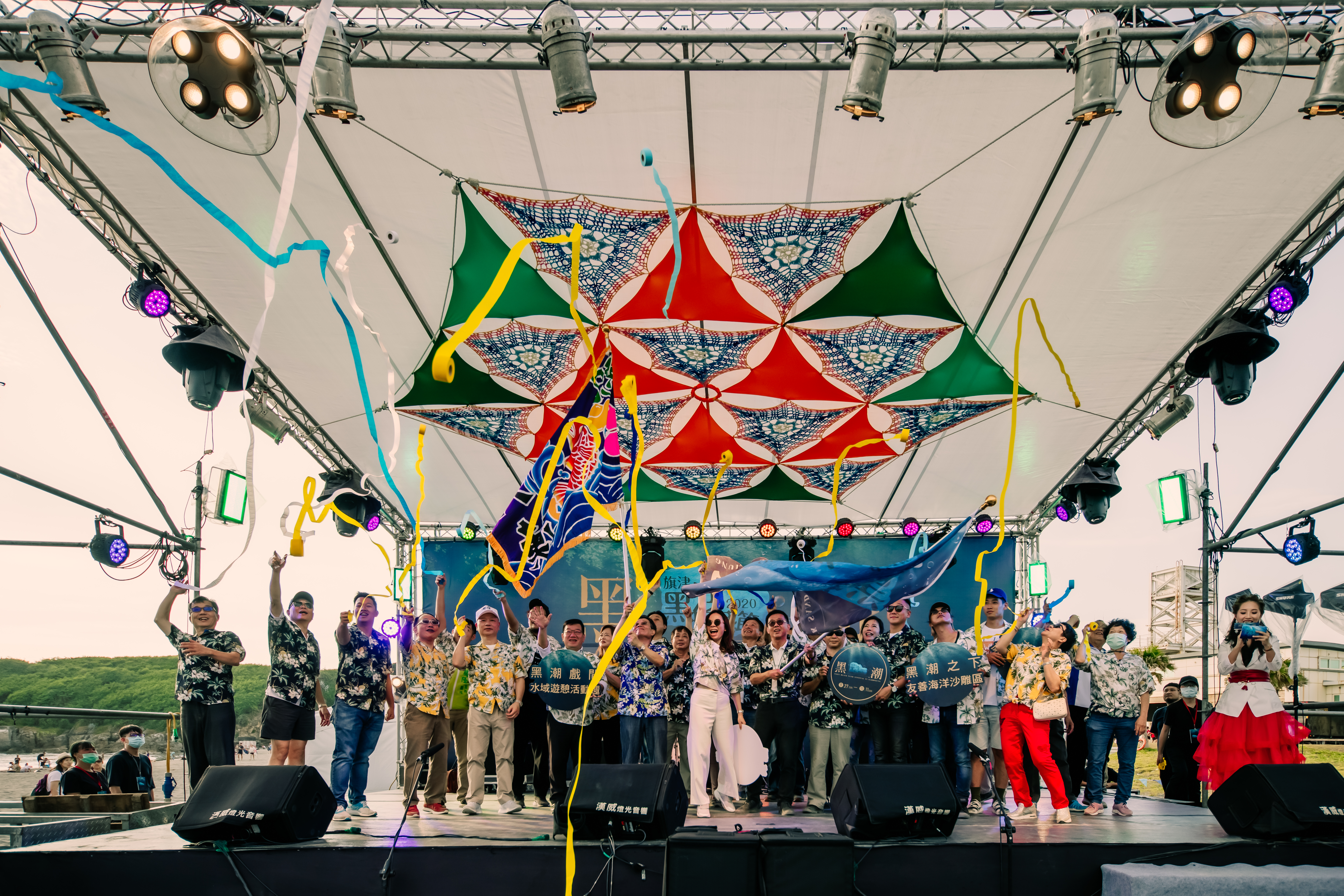 《2020旗津黑沙玩藝節》在眾多長官嘉賓助陣下，正式開幕登場