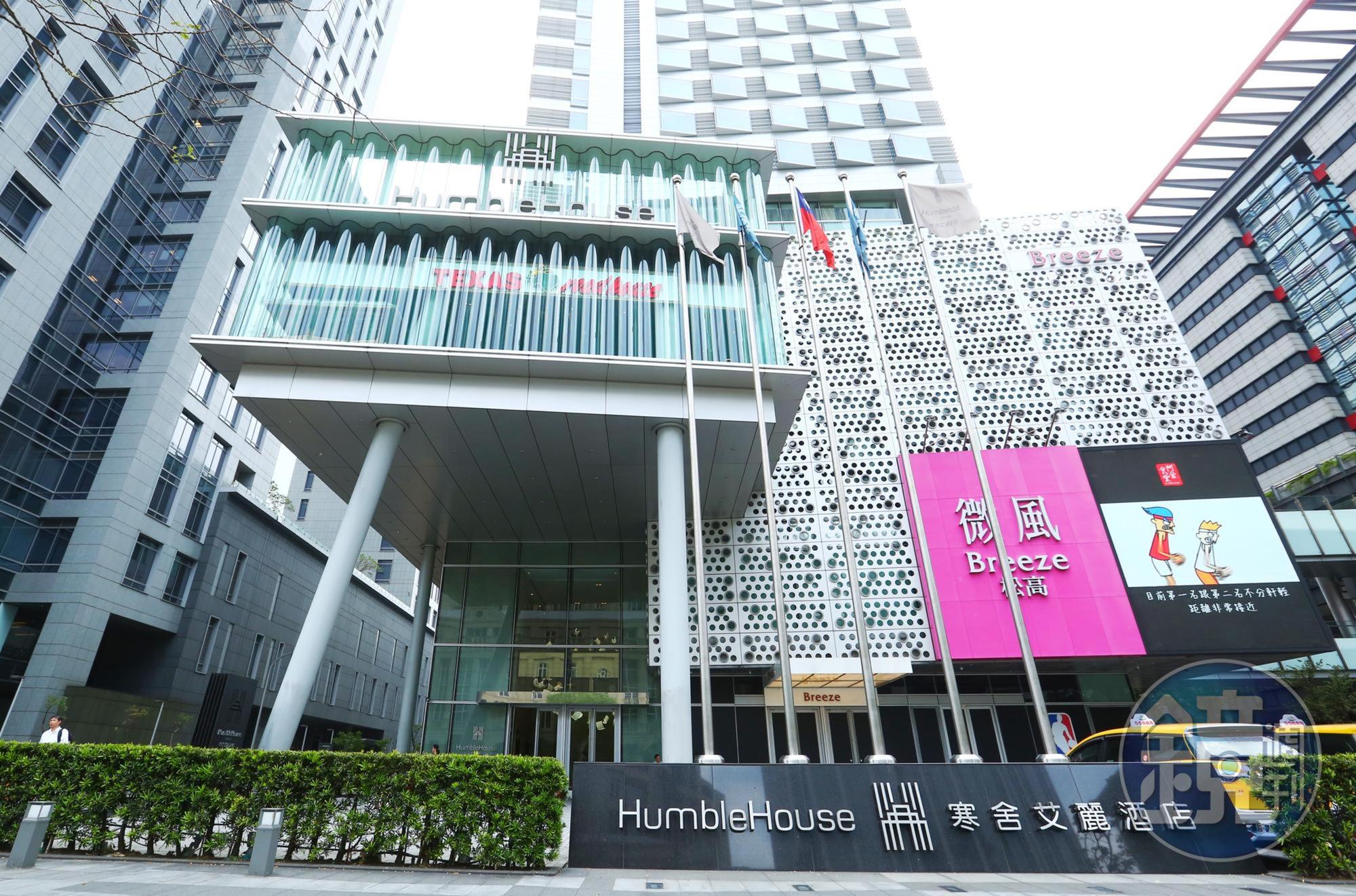 寒舍艾麗被爆料要當防疫旅館。(本刊資料照)