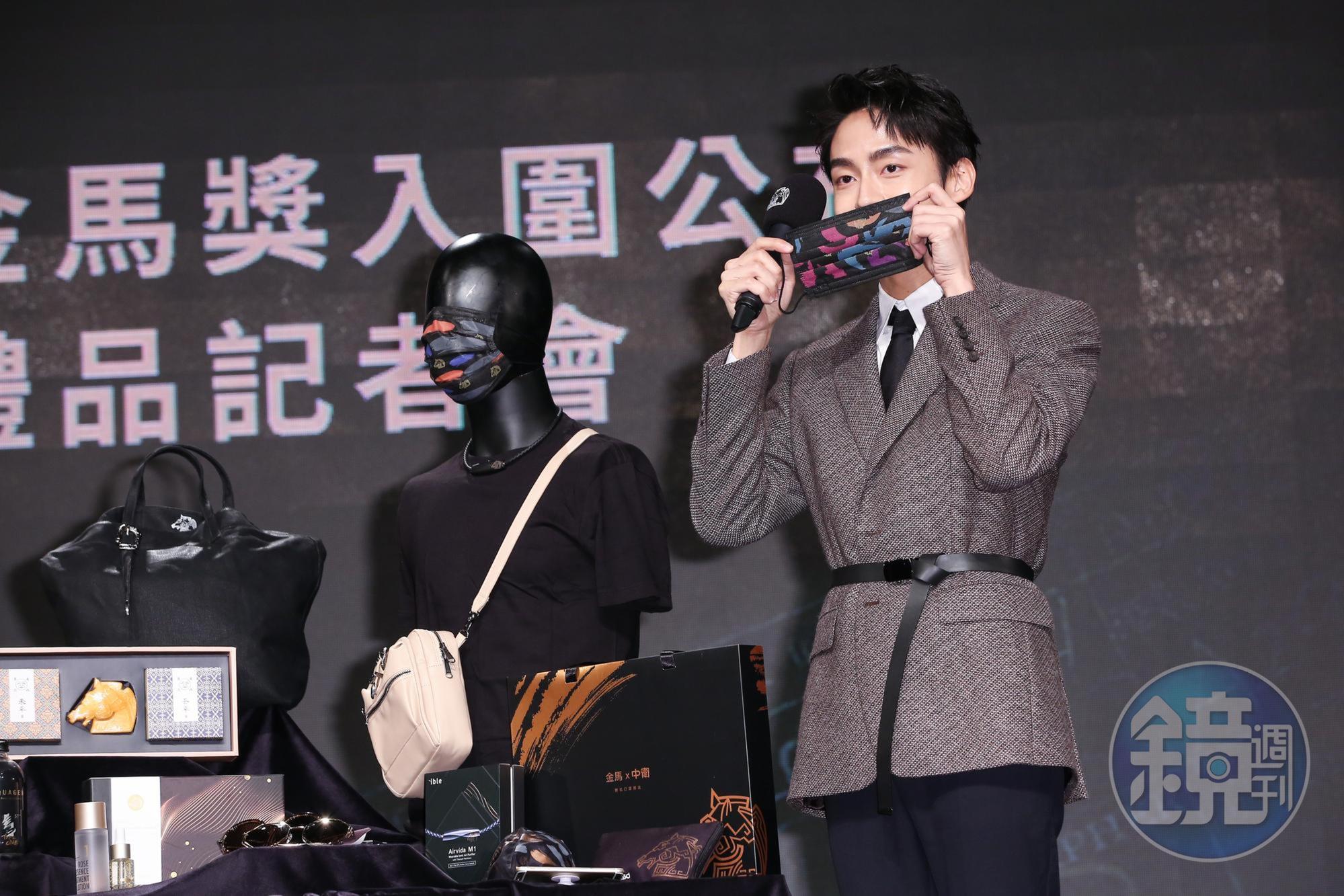 今年金馬禮品的亮點是針對疫情推出的聯名口罩。