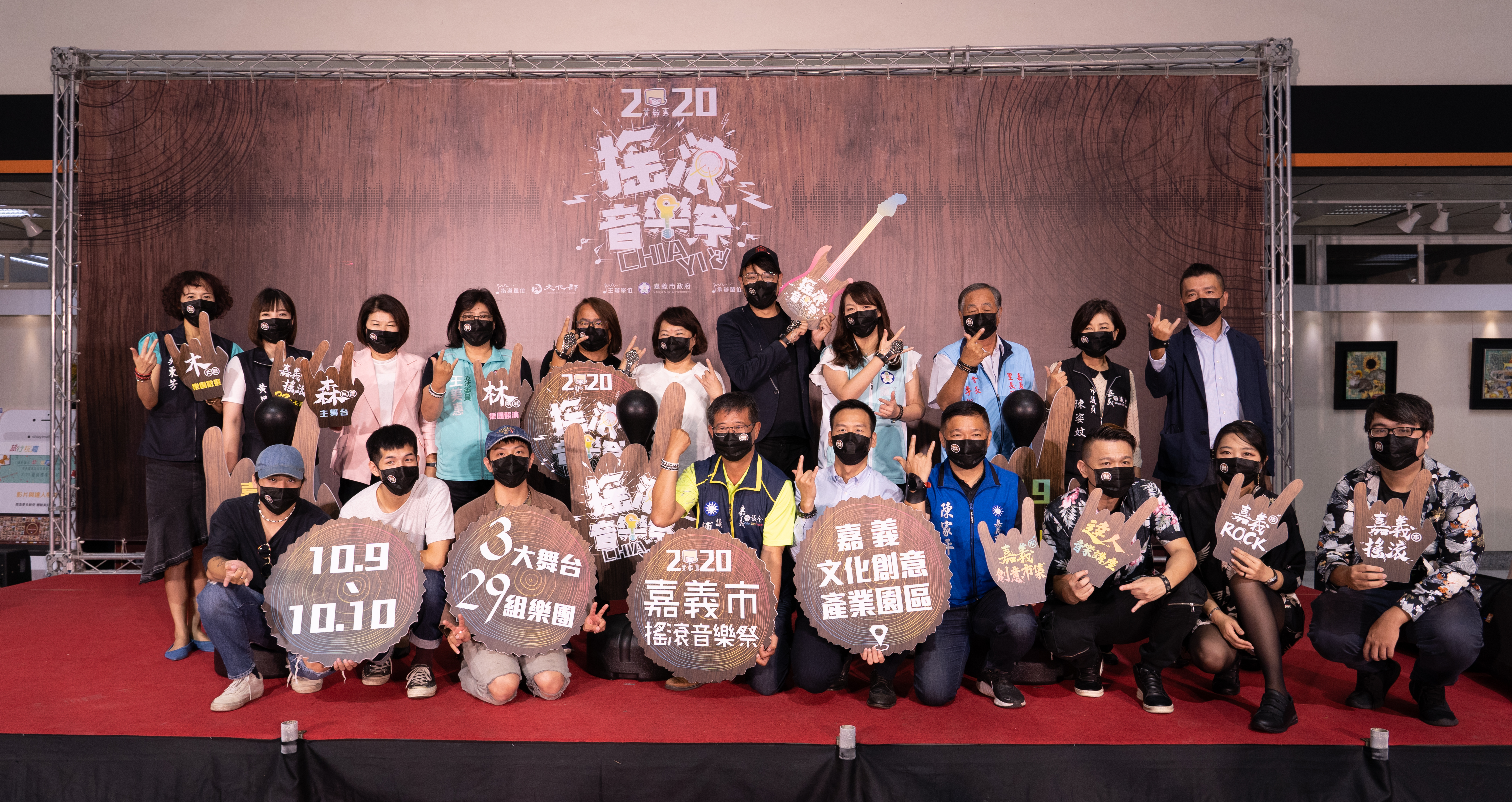 嘉義市政府與音樂祭承辦方都相當致力於本次活動，期望能讓民眾度過難忘的國慶連假。