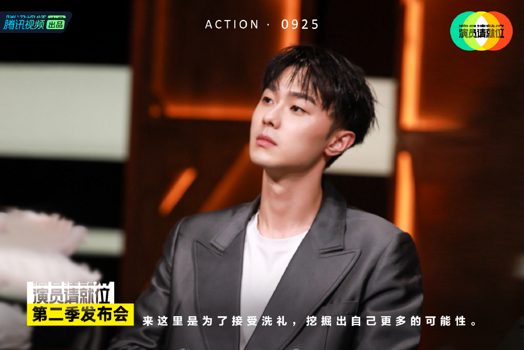施柏宇參加綜藝《演員請就位2》,挑戰演技極限。(翻攝演員請就位微博)