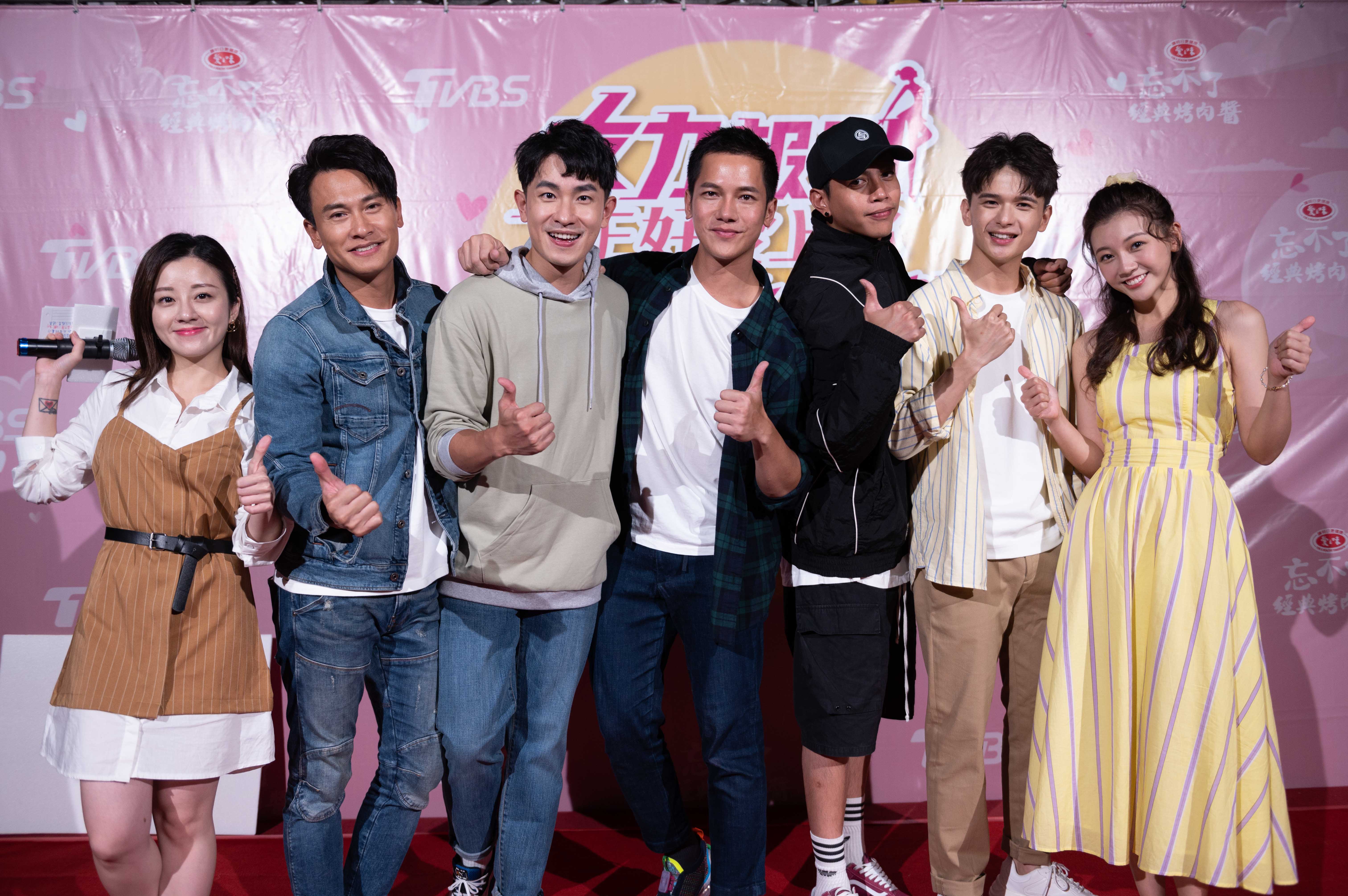 《女力報到》演員林芷芸（右起）、尹彥凱、鲶魚哥、梁瀚名、陳謙文、王建復、楊佩潔一起出席中秋粉絲同樂會。（TVBS提供）