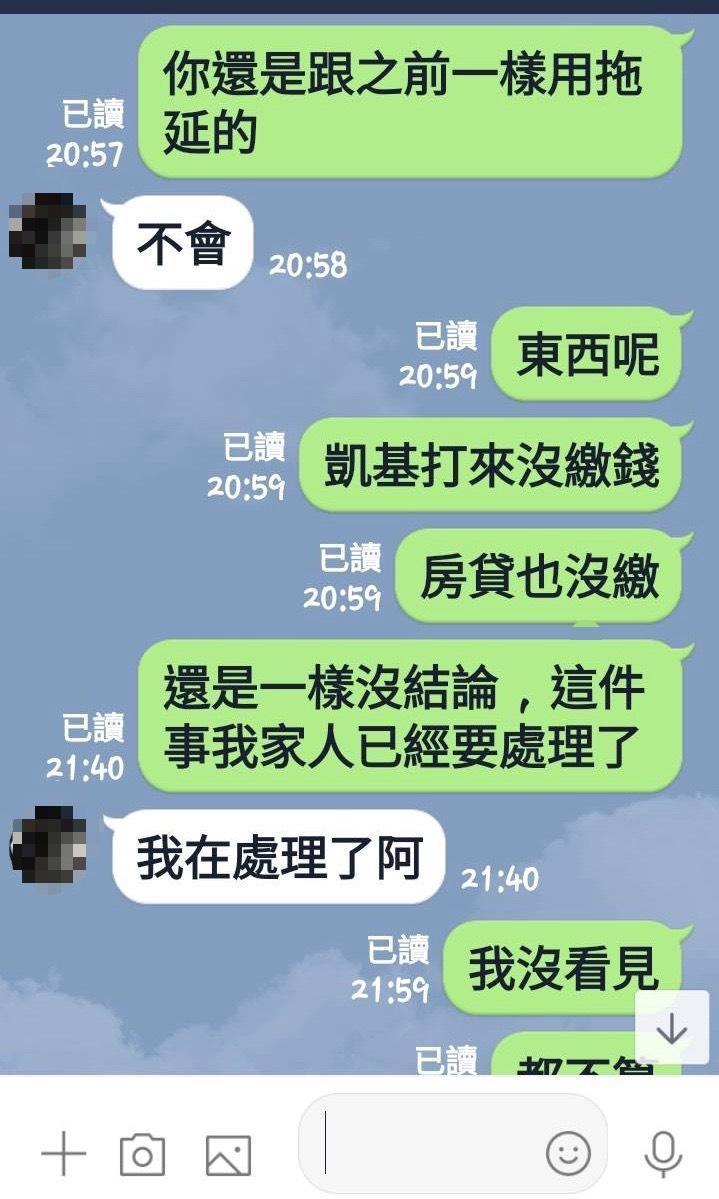康男找人頭買屋,事後卻擺爛不繳貸款,讓對方相當不滿。(翻攝畫面)