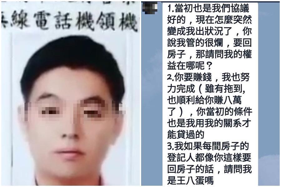 47歲的康男有賭博、過失致死等多項前科,曾在台南市警局服務多年,被列為重點輔導對象。(翻攝畫面)