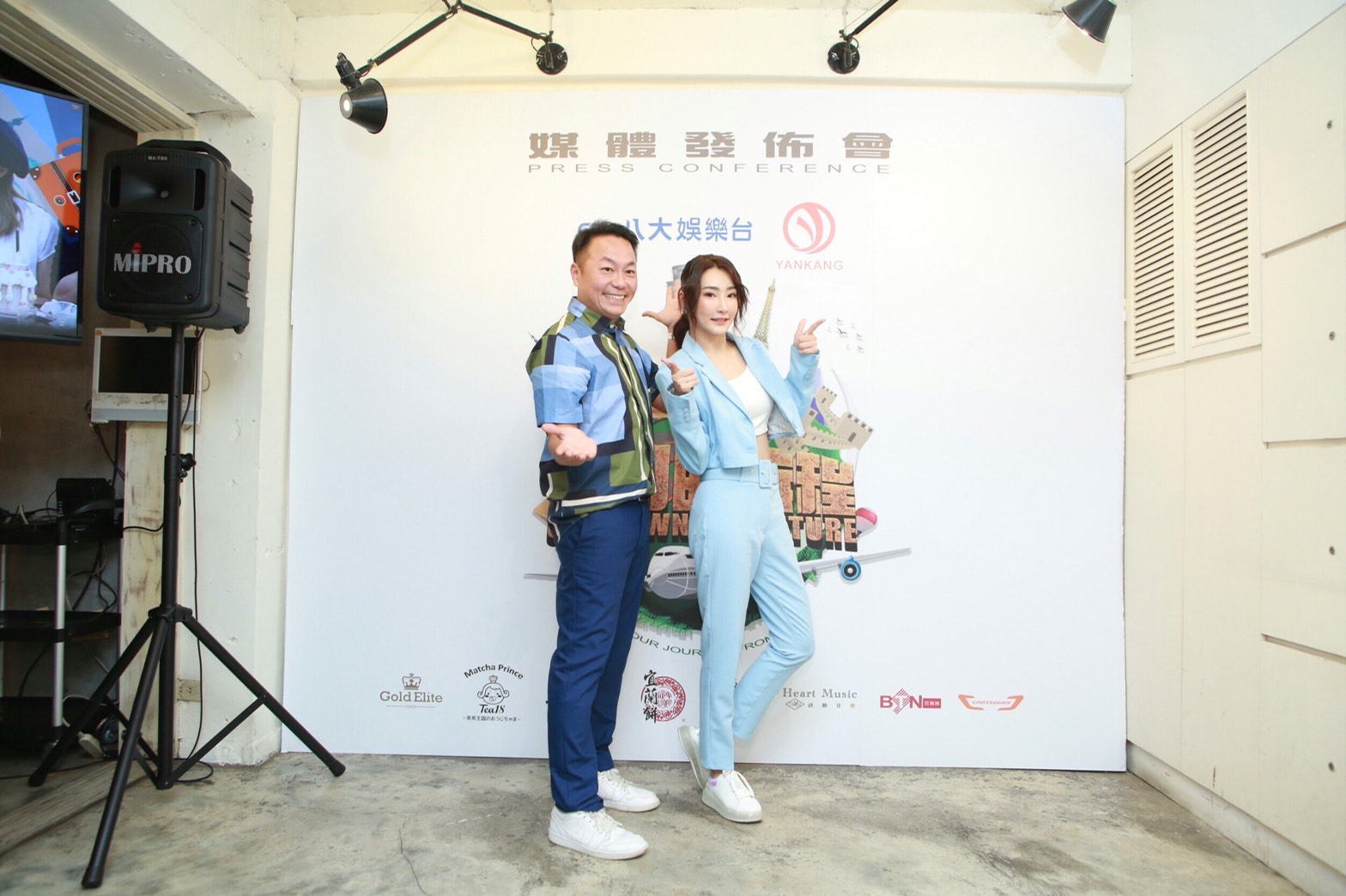 《奇幻的旅程》節目主持人張克帆、徐瑋婷首次亮相。（延康國際娛樂提供）