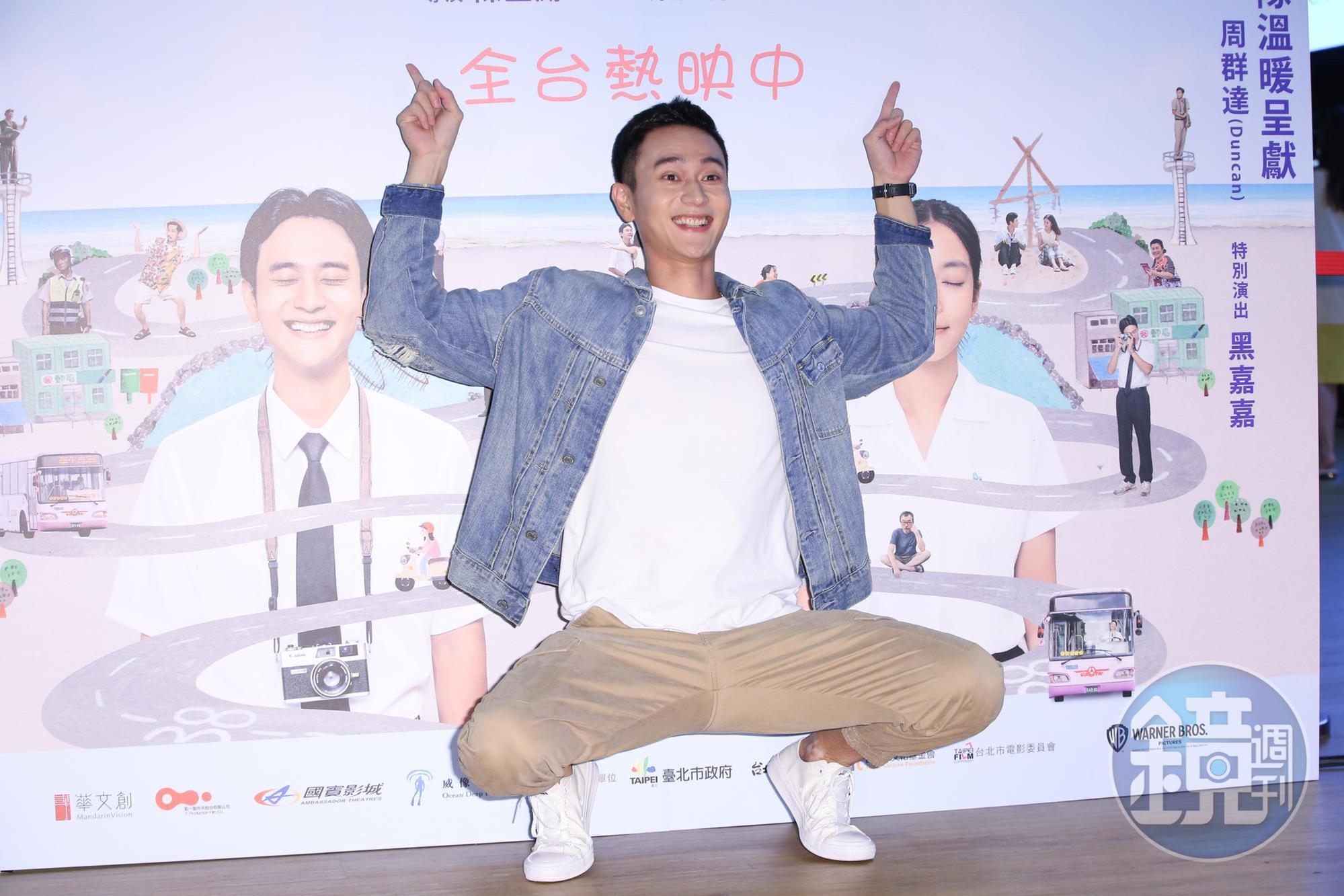 劉冠廷去年才獲得金馬男配角獎，今年升格影帝大戰，心情超開心。