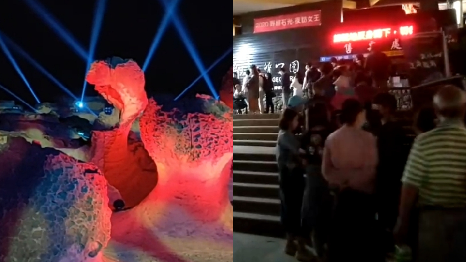 「野柳石光 夜訪女王」有精彩的光影表演和藝人演唱，適逢中秋連假湧入爆量遊客。（讀者提供）