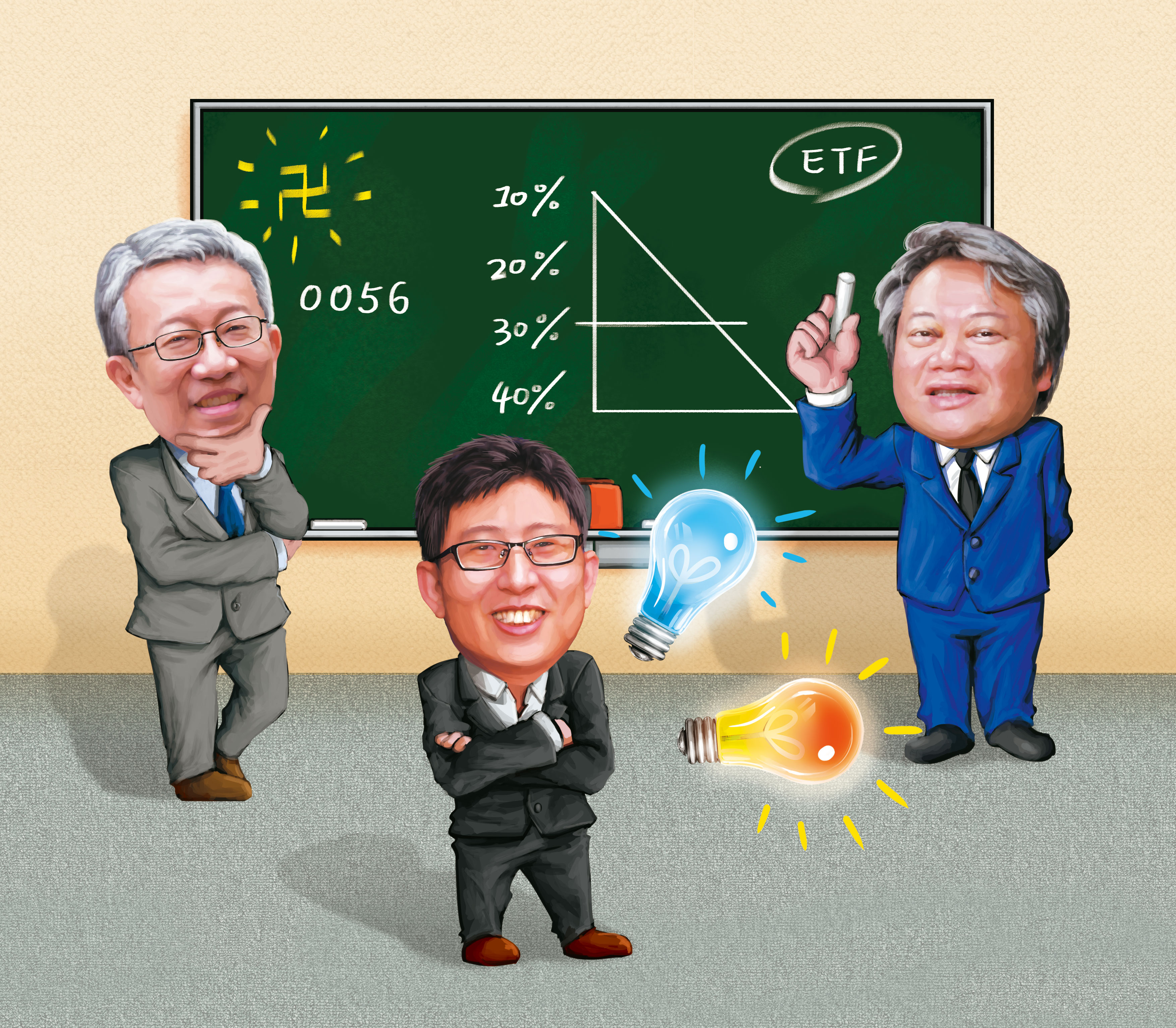 小資族想要小錢滾大錢， 達人一致認為靠ETF最實在，並分別提出私房策略。