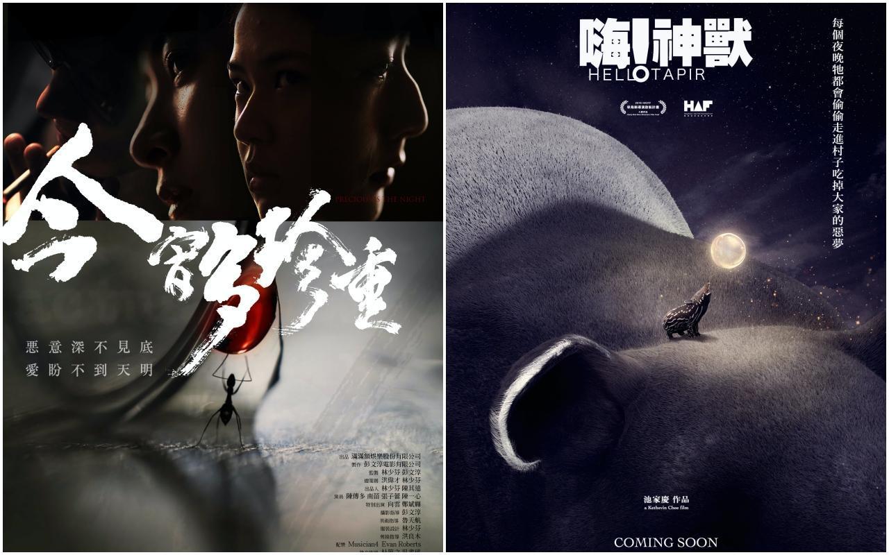 雖然還沒有確認的上映日期，但是先推出前導海報，也是加強觀眾印象的一種方式。（滿滿額娛樂提供）