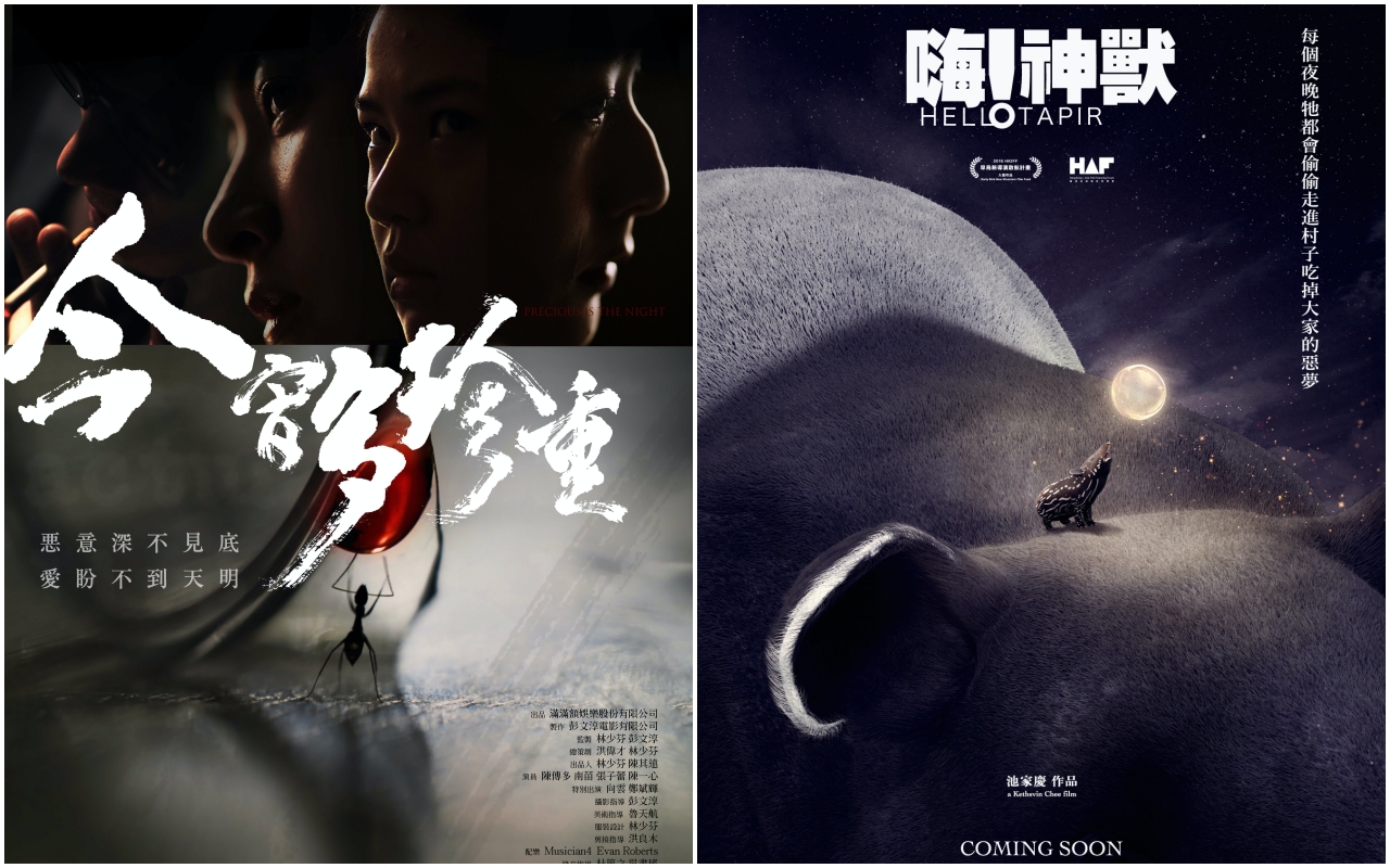 雖然還沒有確認的上映日期，但是先推出前導海報，也是加強觀眾印象的一種方式。（滿滿額娛樂提供）