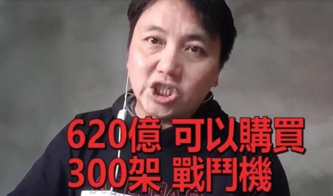 號稱新加坡網紅DANNY NG的男子，在自己的Youtube頻道上散布台灣軍購假消息。（翻攝自YouTube）